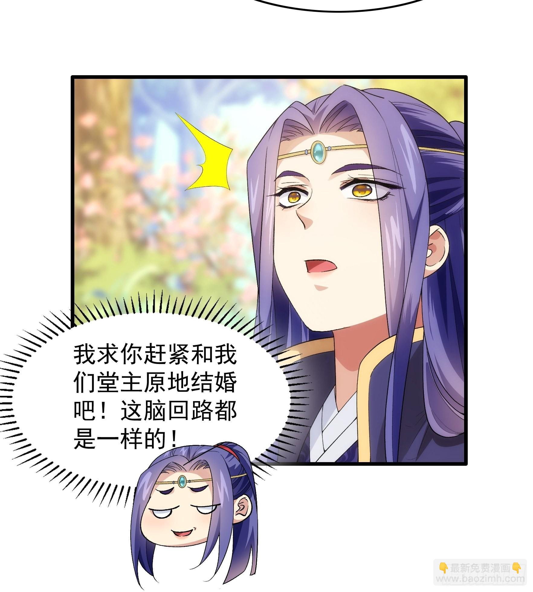 第32话 水镜堂主施凤兰-第33话