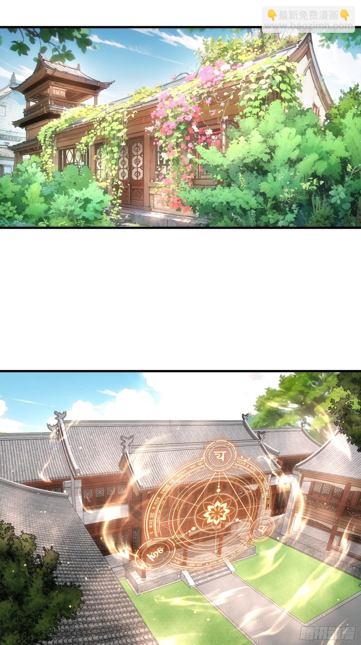 第323话 宝玉(1/2)-第325话