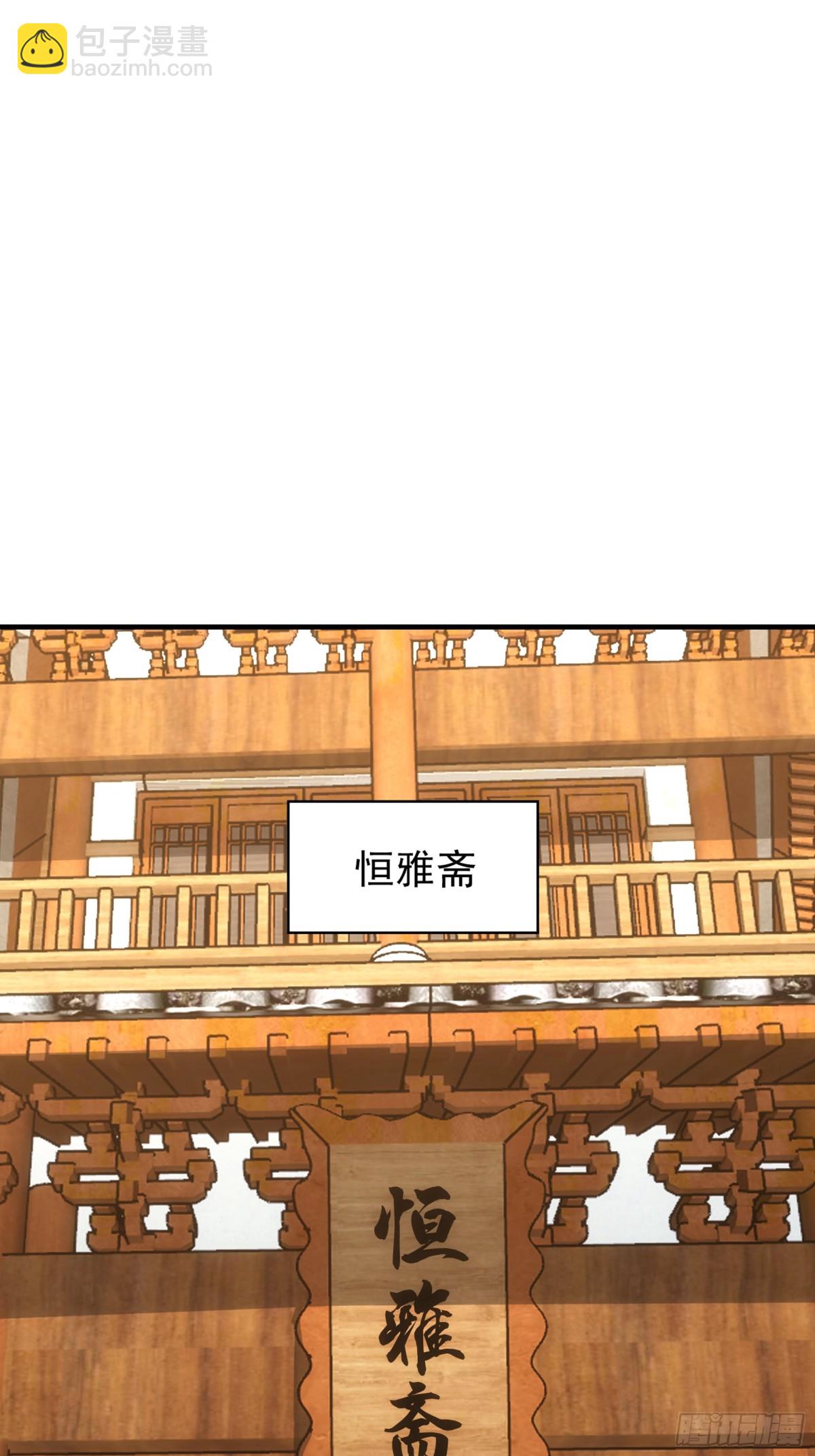 第323话 宝玉(1/2)-第325话