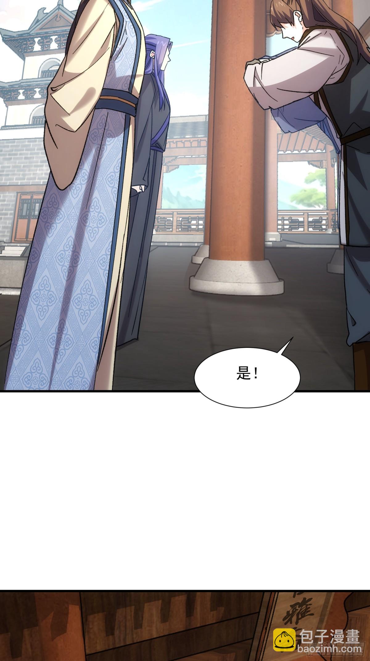 第323话 宝玉(1/2)-第325话