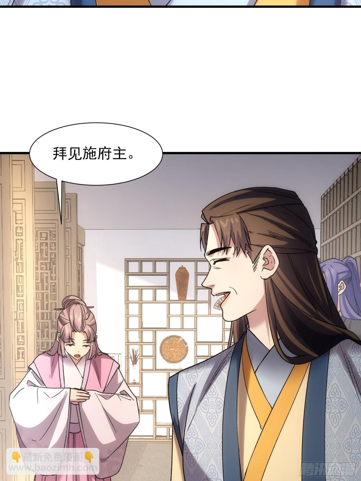 第323话 宝玉(1/2)-第325话