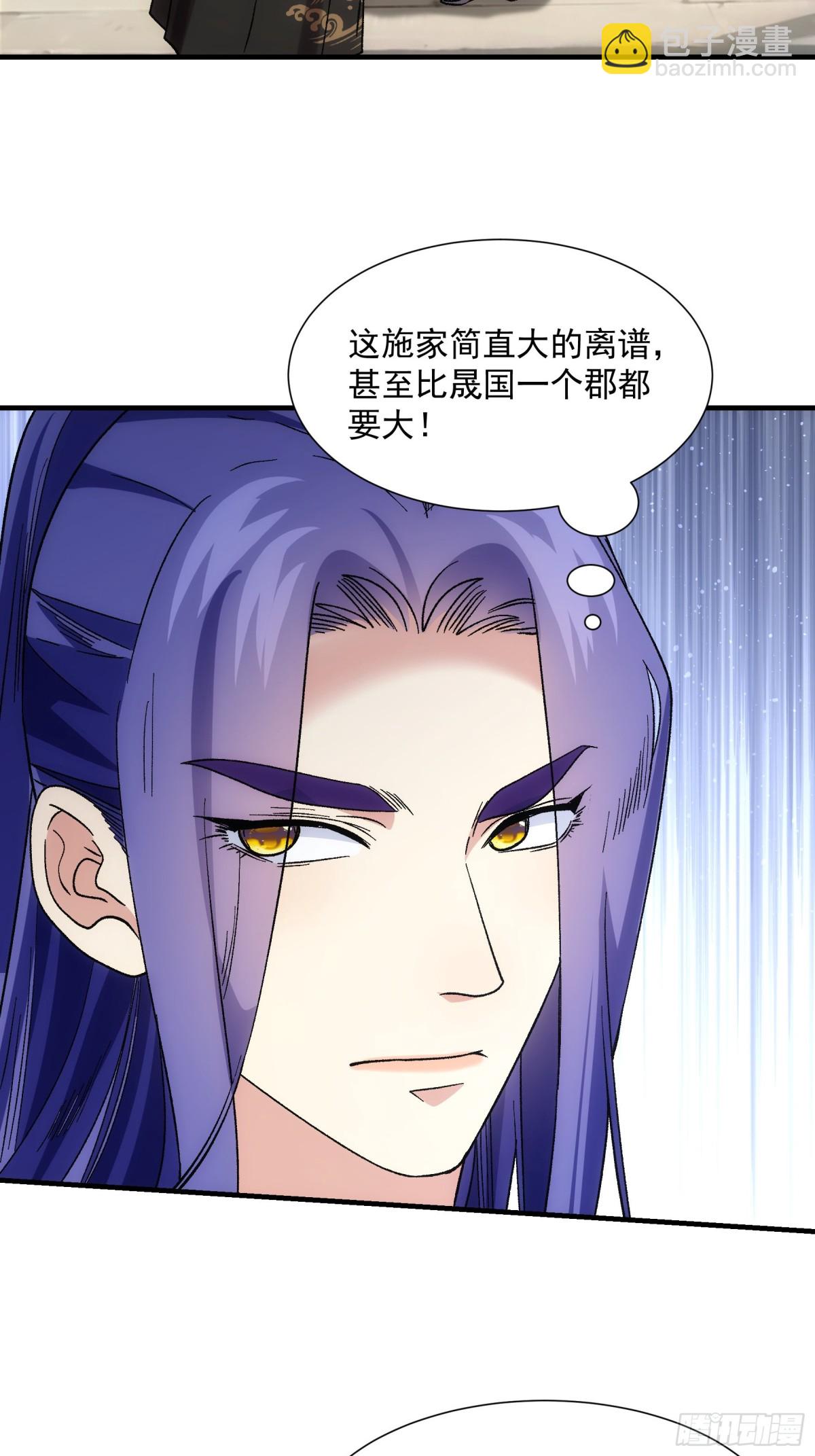 第323话 宝玉(1/2)-第325话