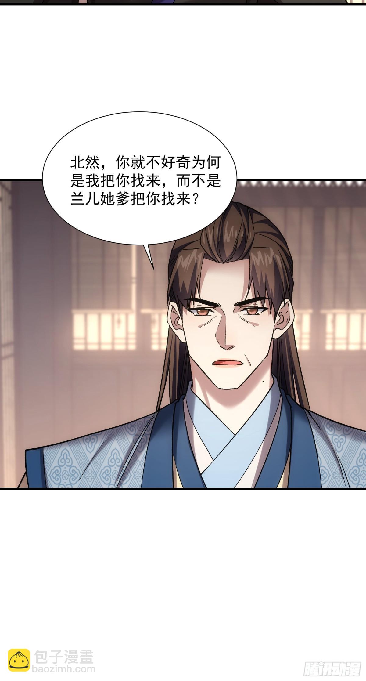 第325话 上班-第327话
