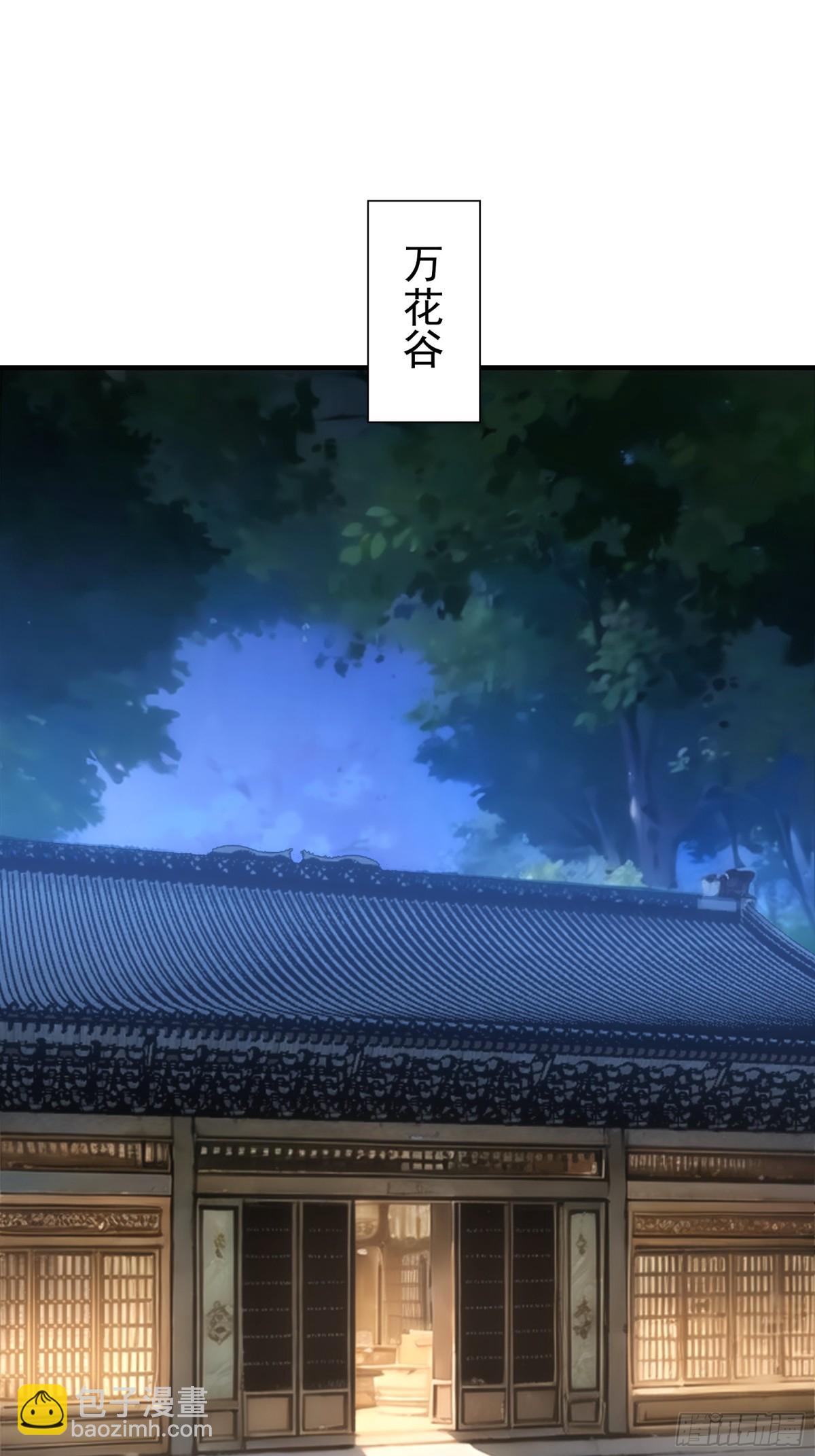 第325话 上班-第327话