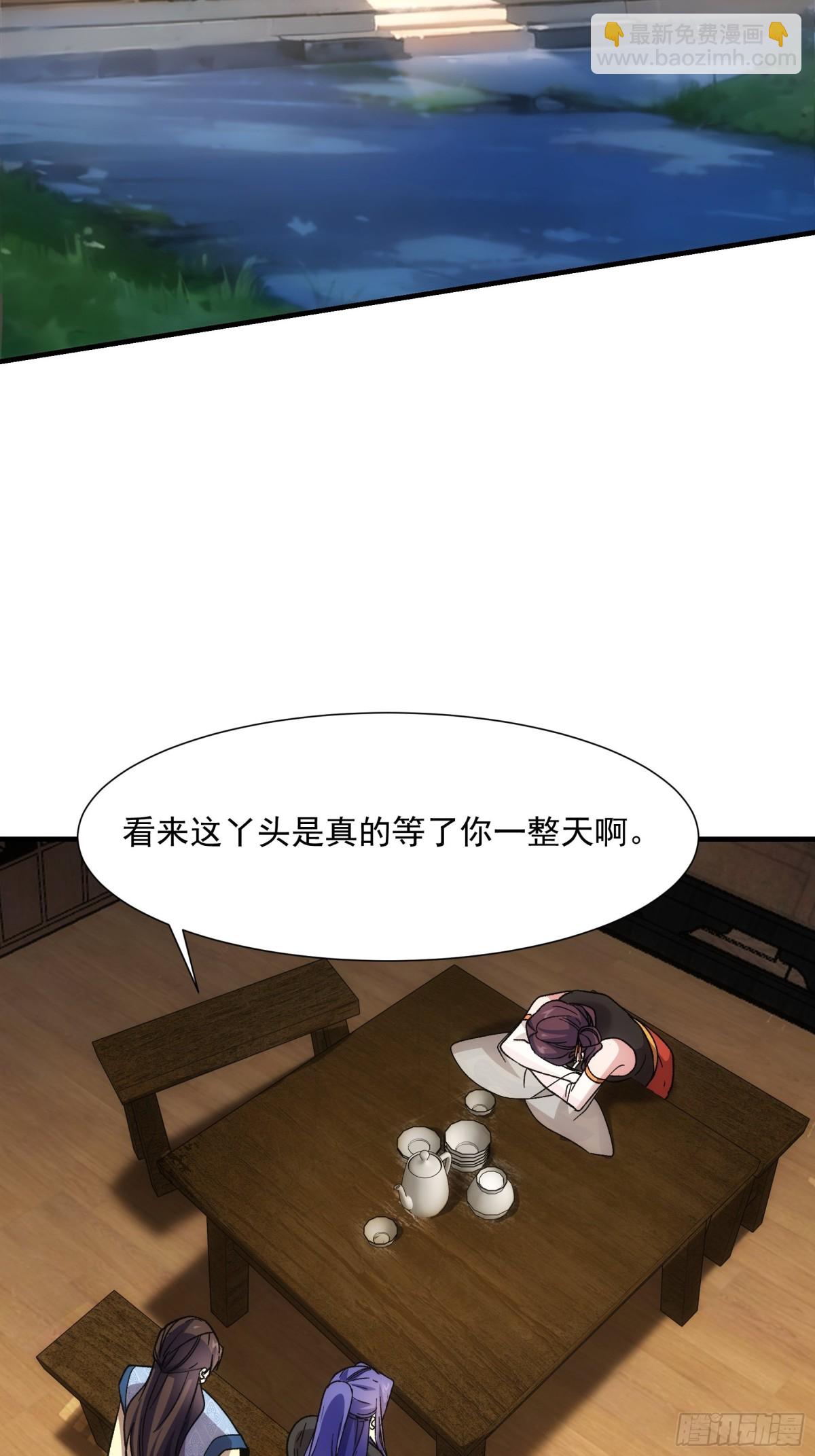 第325话 上班-第327话