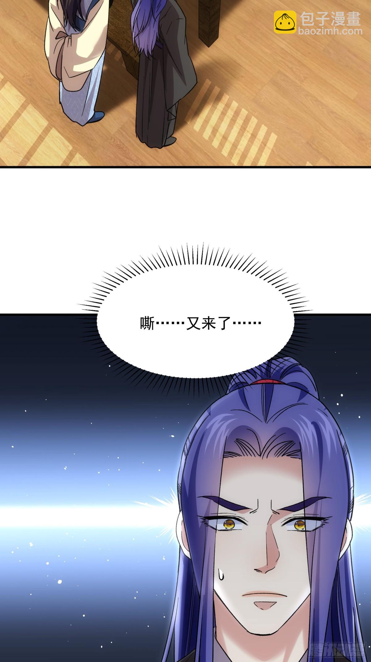 第325话 上班-第327话