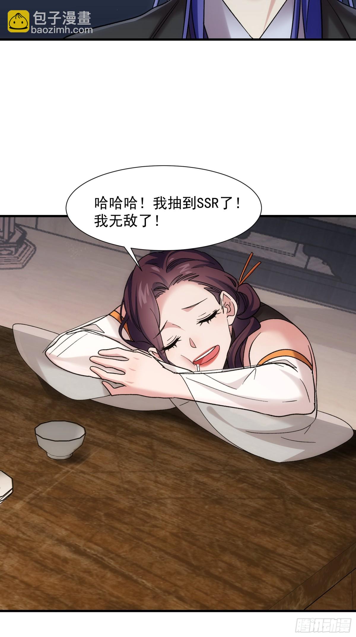第325话 上班-第327话