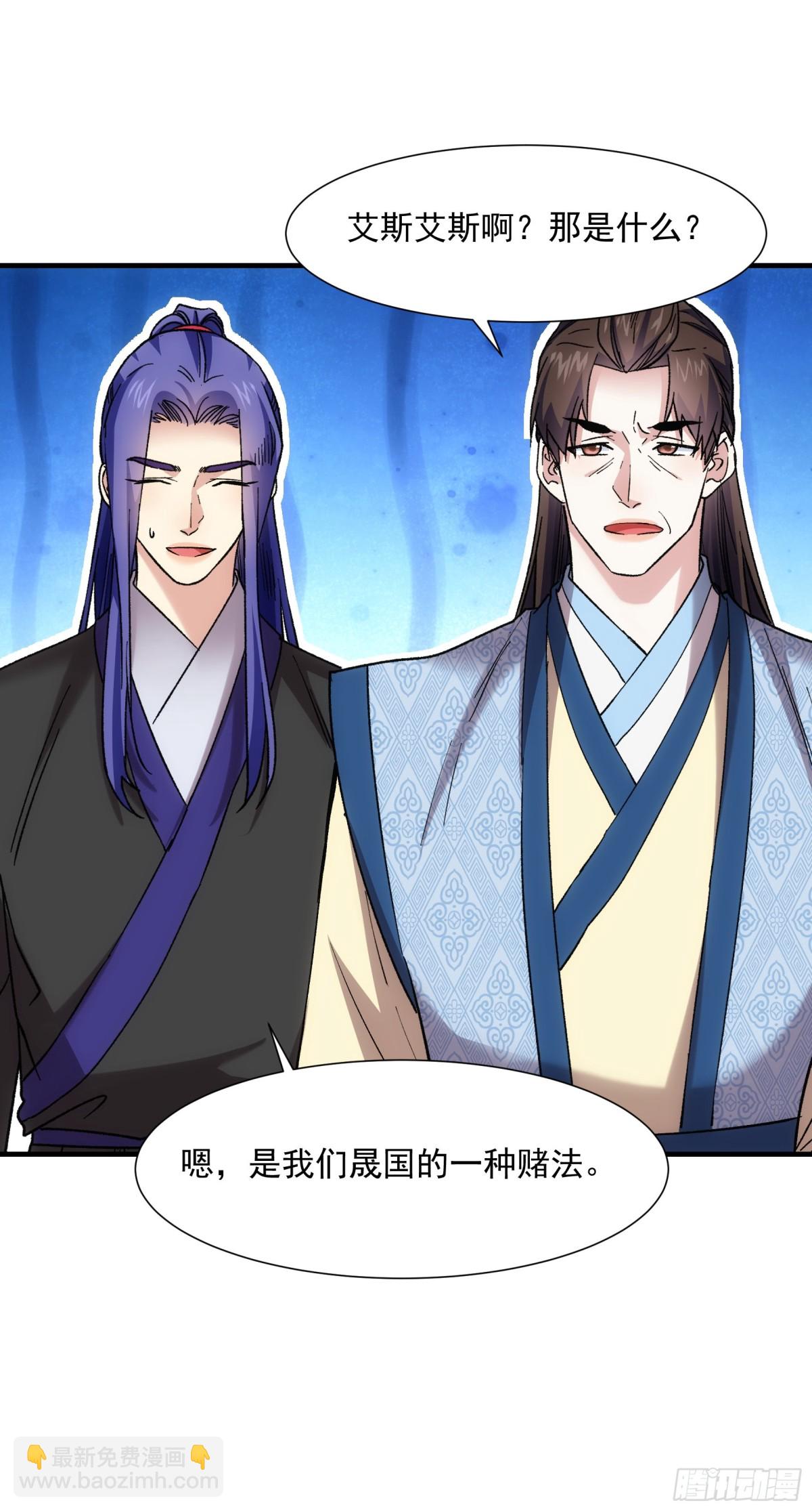 第325话 上班-第327话