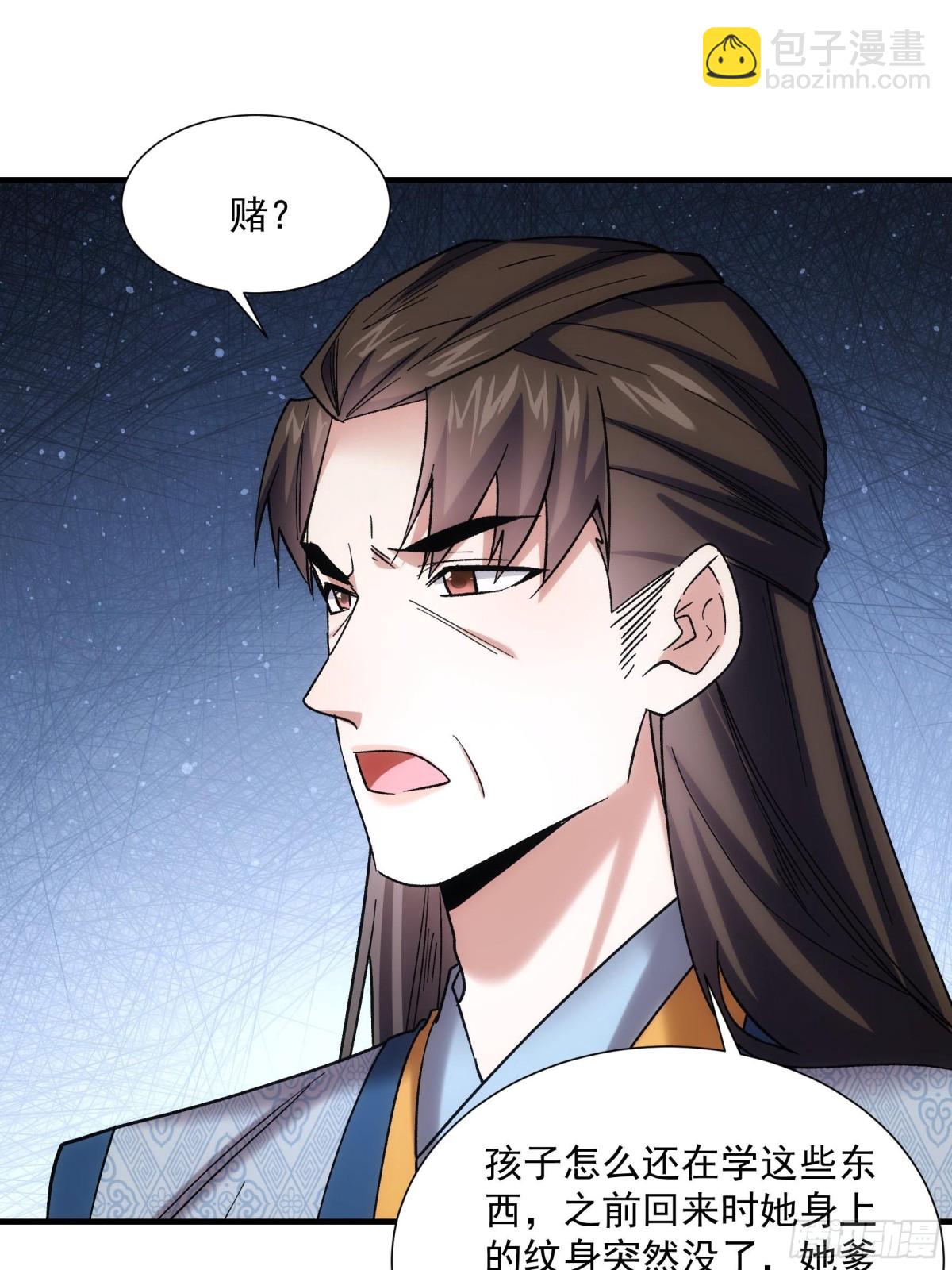 第325话 上班-第327话