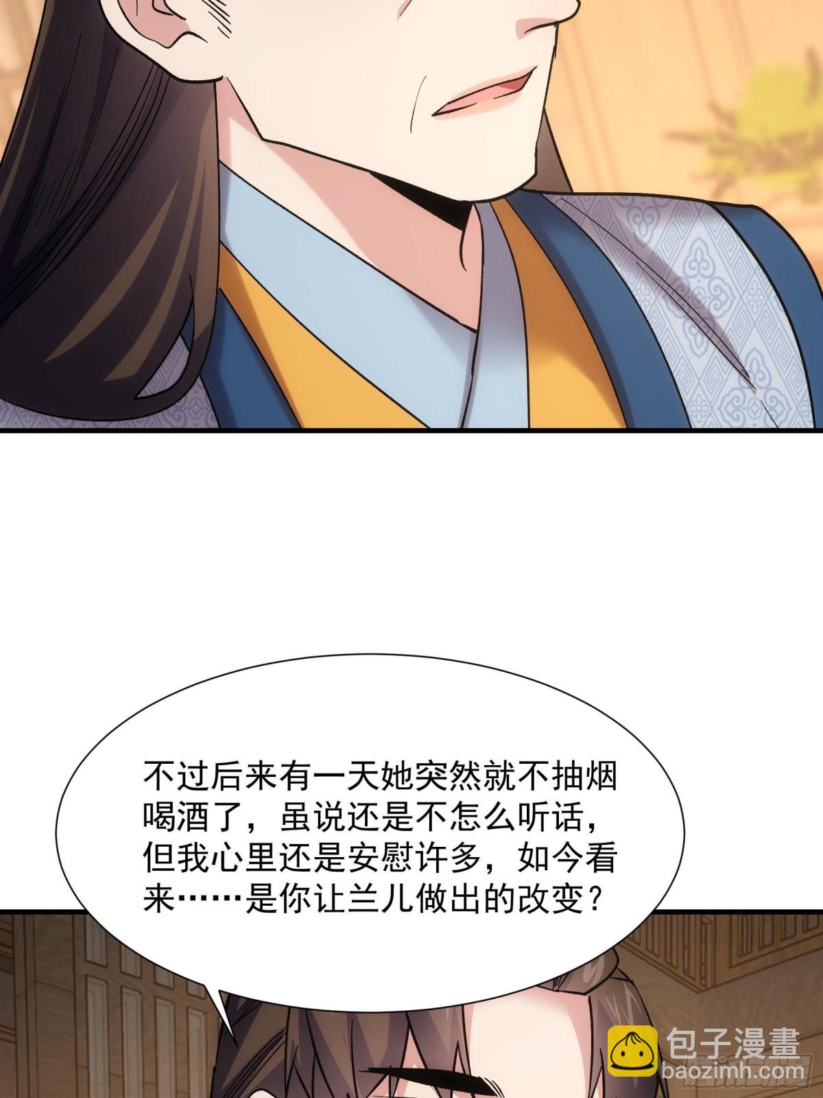 第325话 上班-第327话