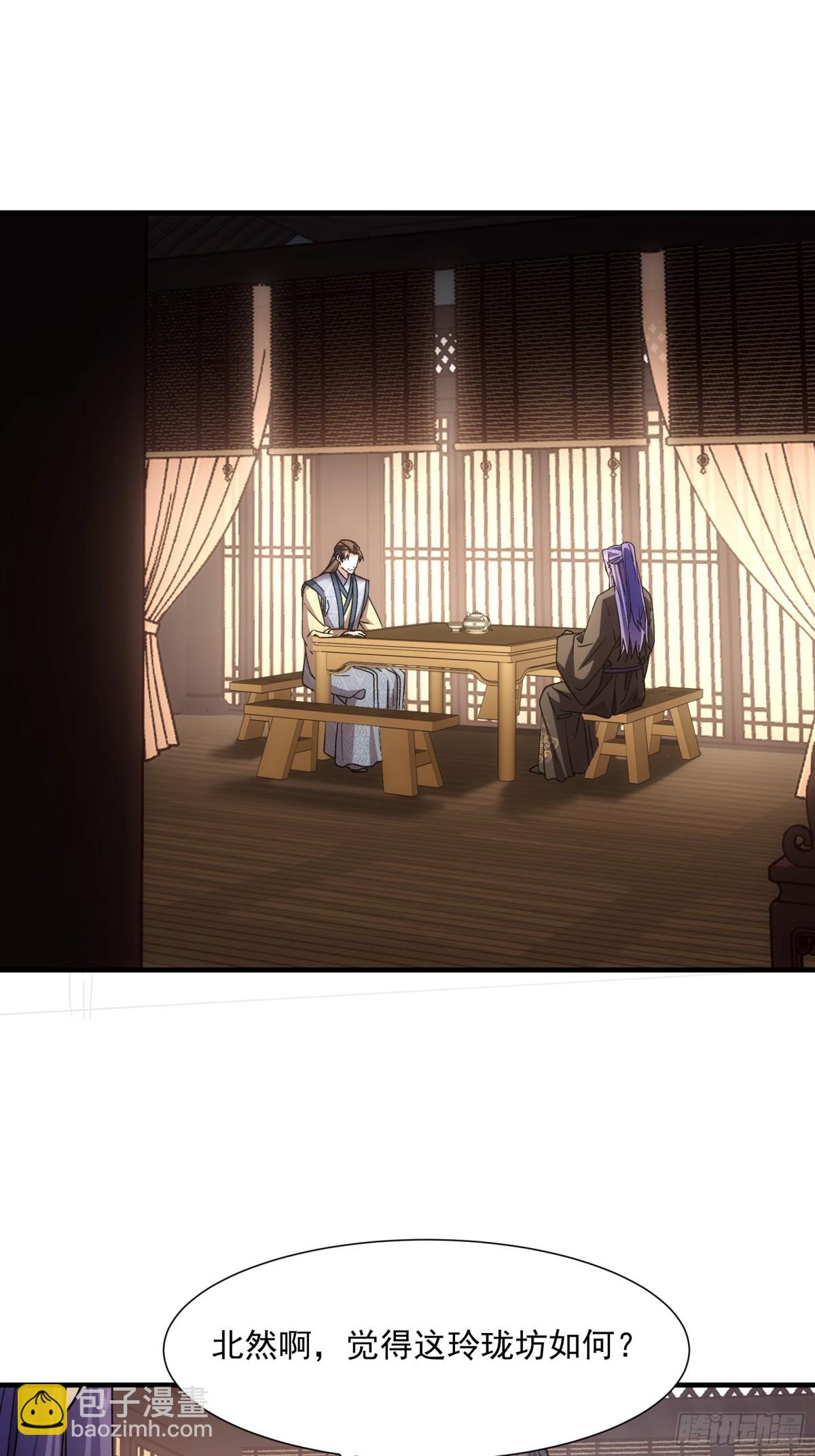 第325话 上班-第327话