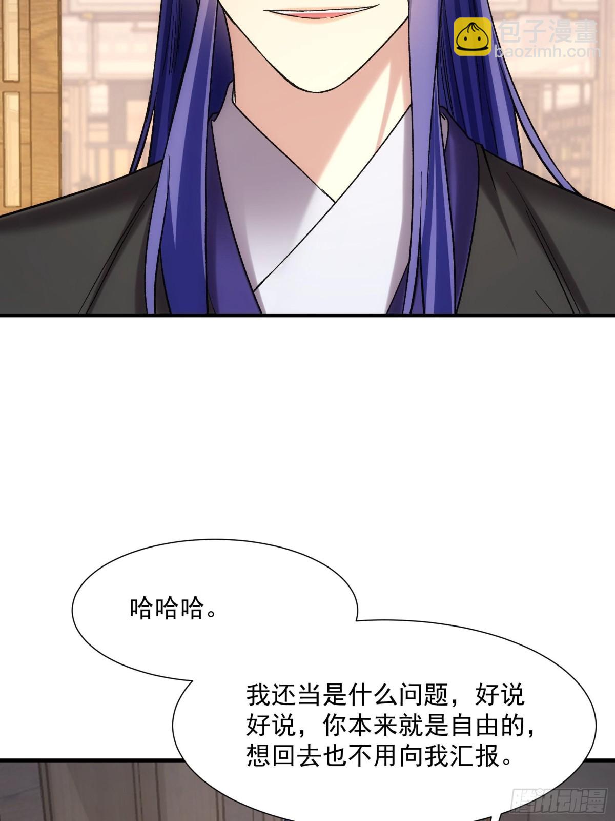 第325话 上班-第327话