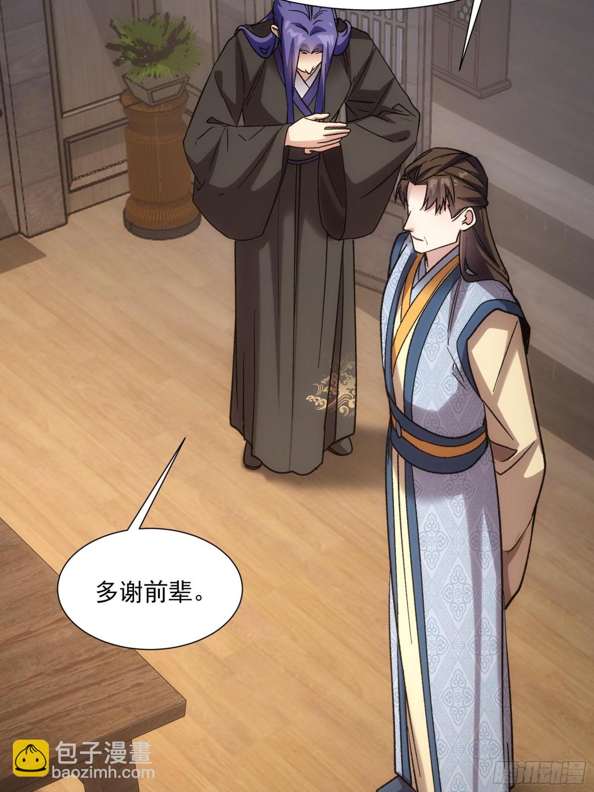 第325话 上班-第327话