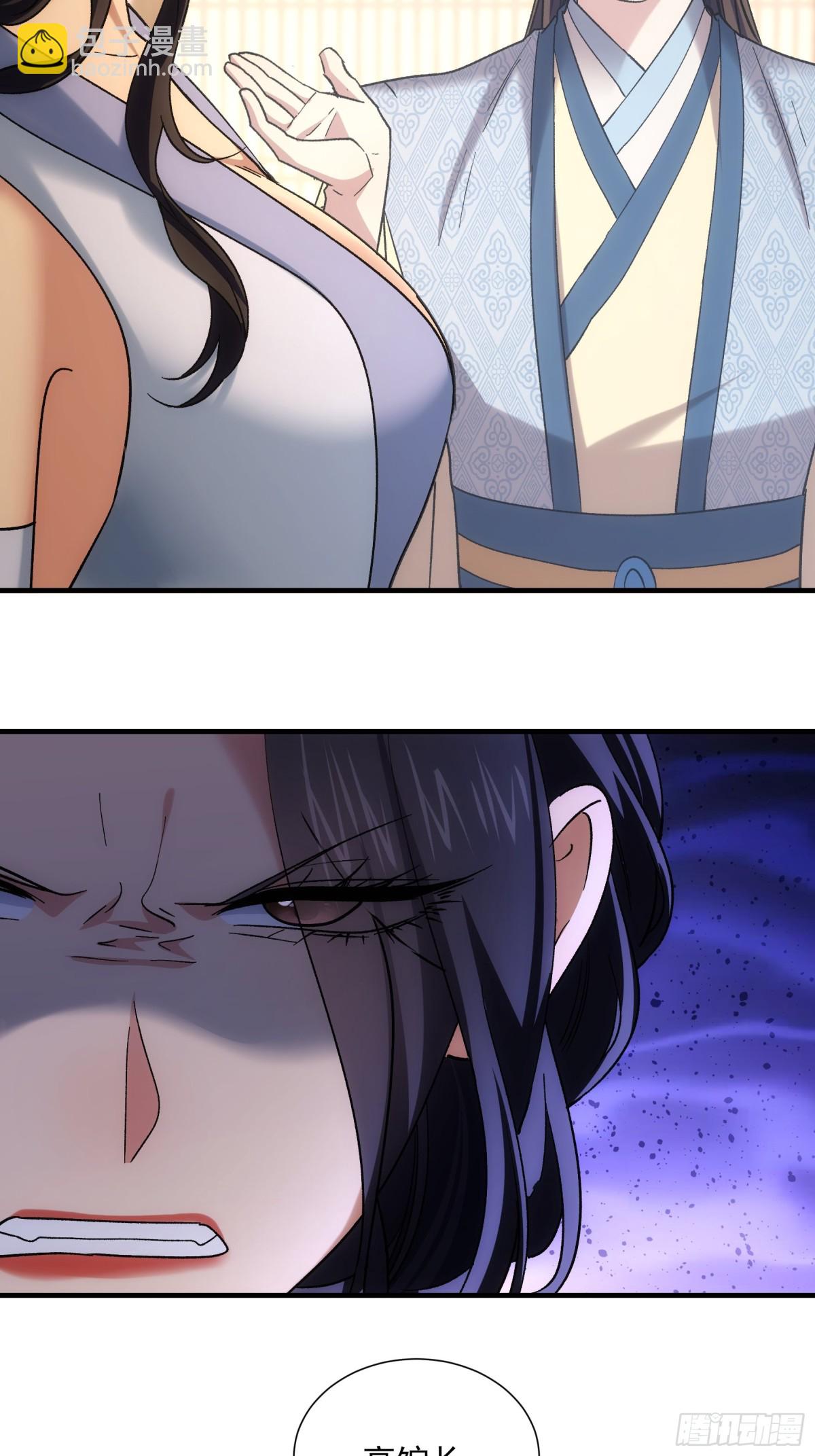 第325话 上班-第327话