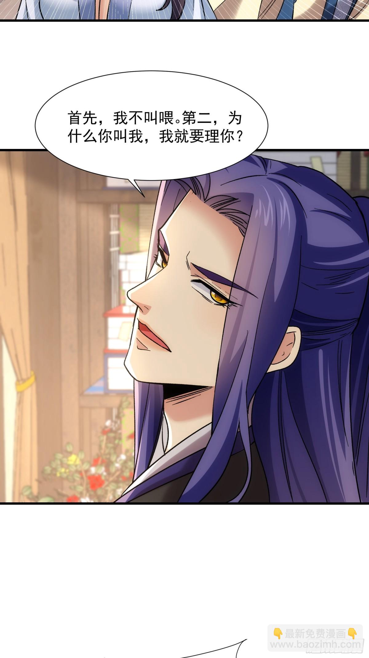 第325话 上班-第327话