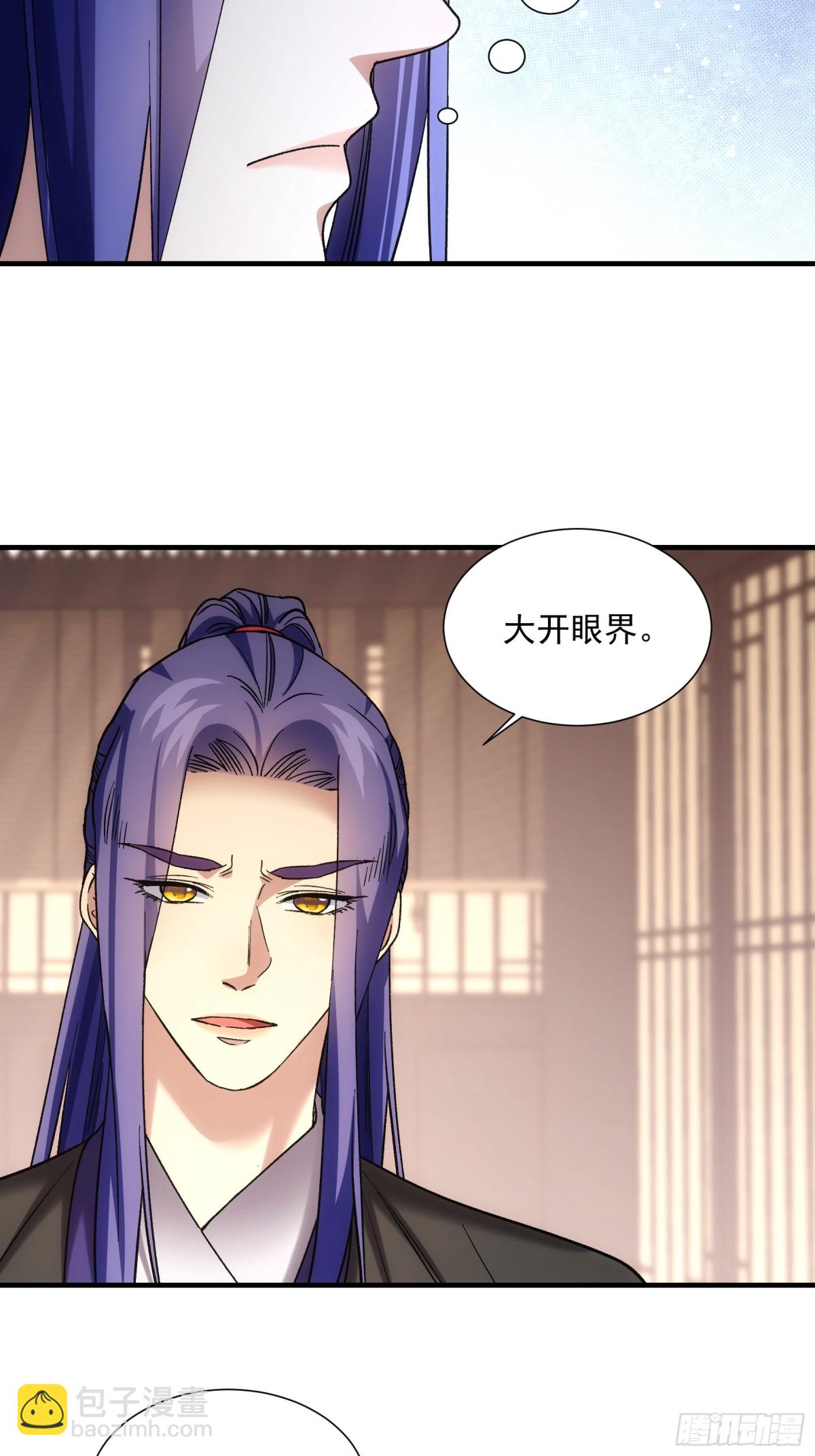 第325话 上班-第327话