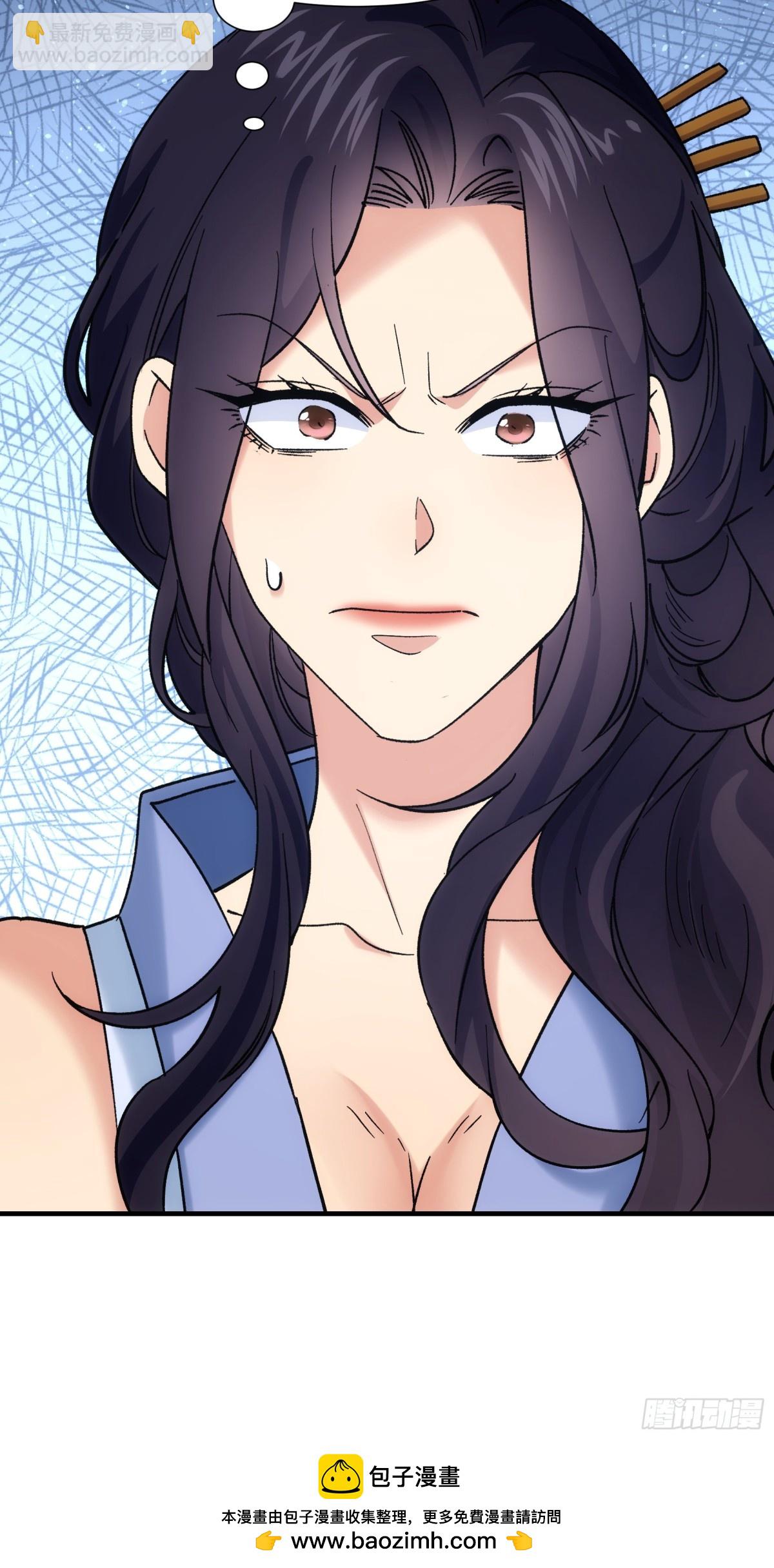 第325话 上班-第327话
