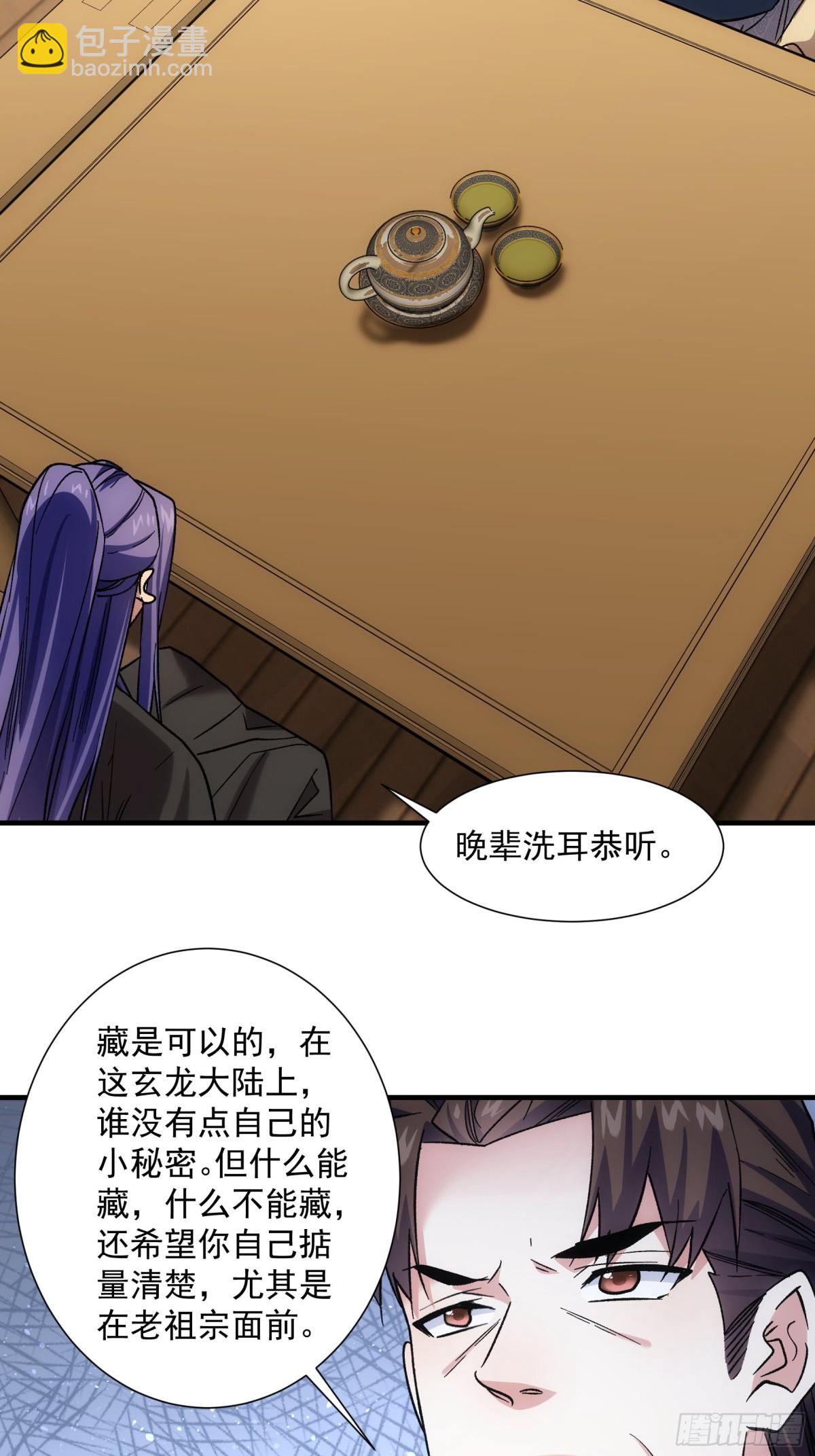 第325话 上班-第327话