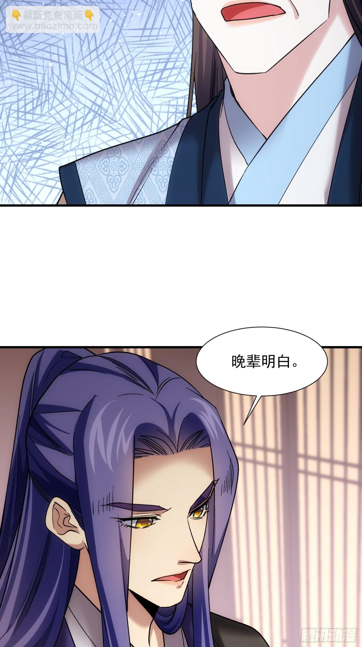 第325话 上班-第327话