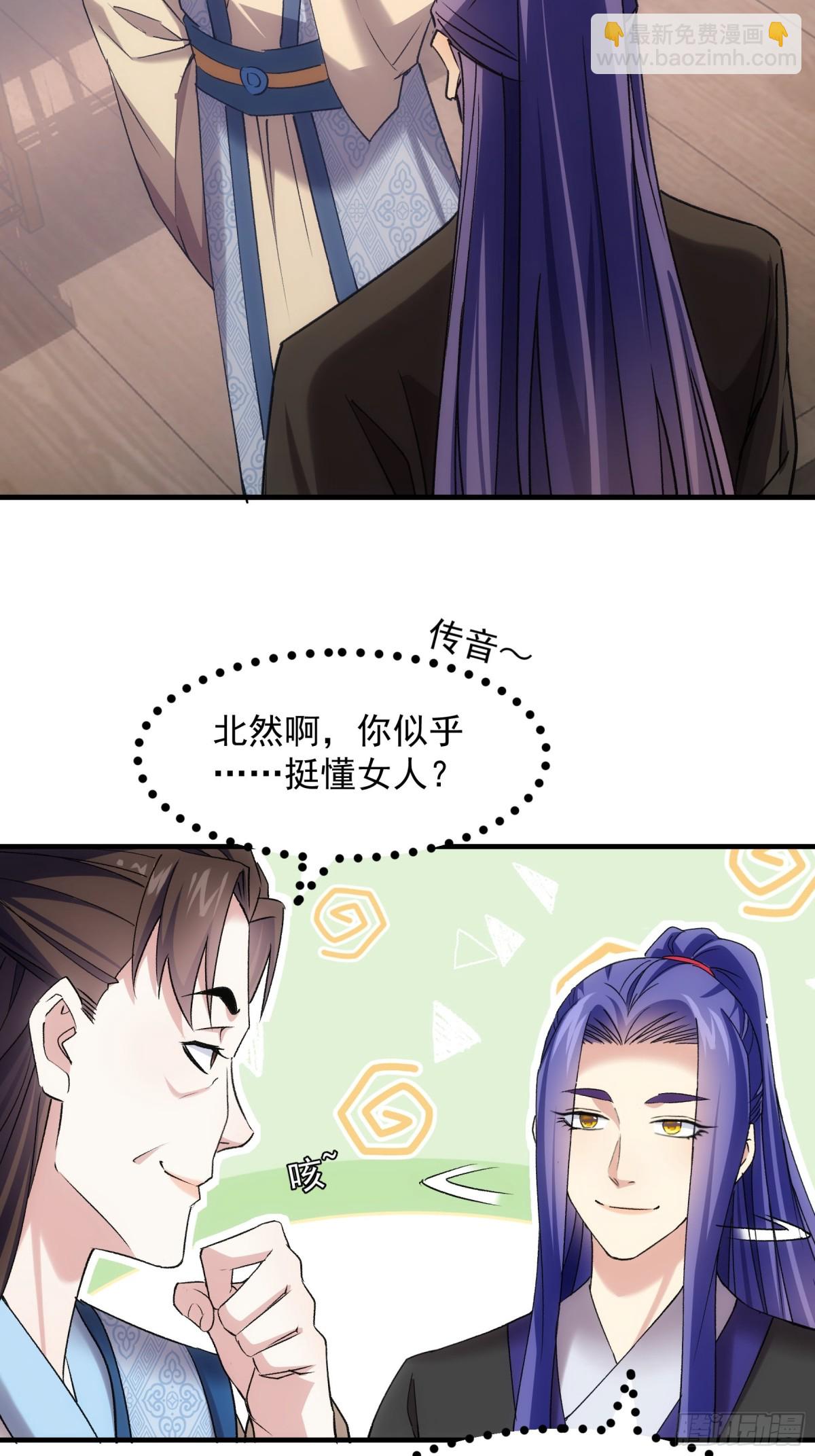 第327话 完美之玉-第329话