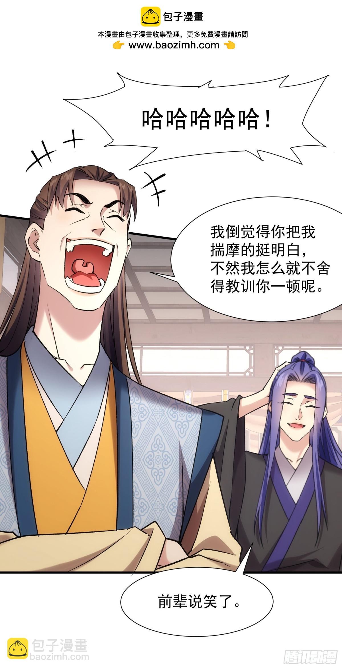 第327话 完美之玉-第329话