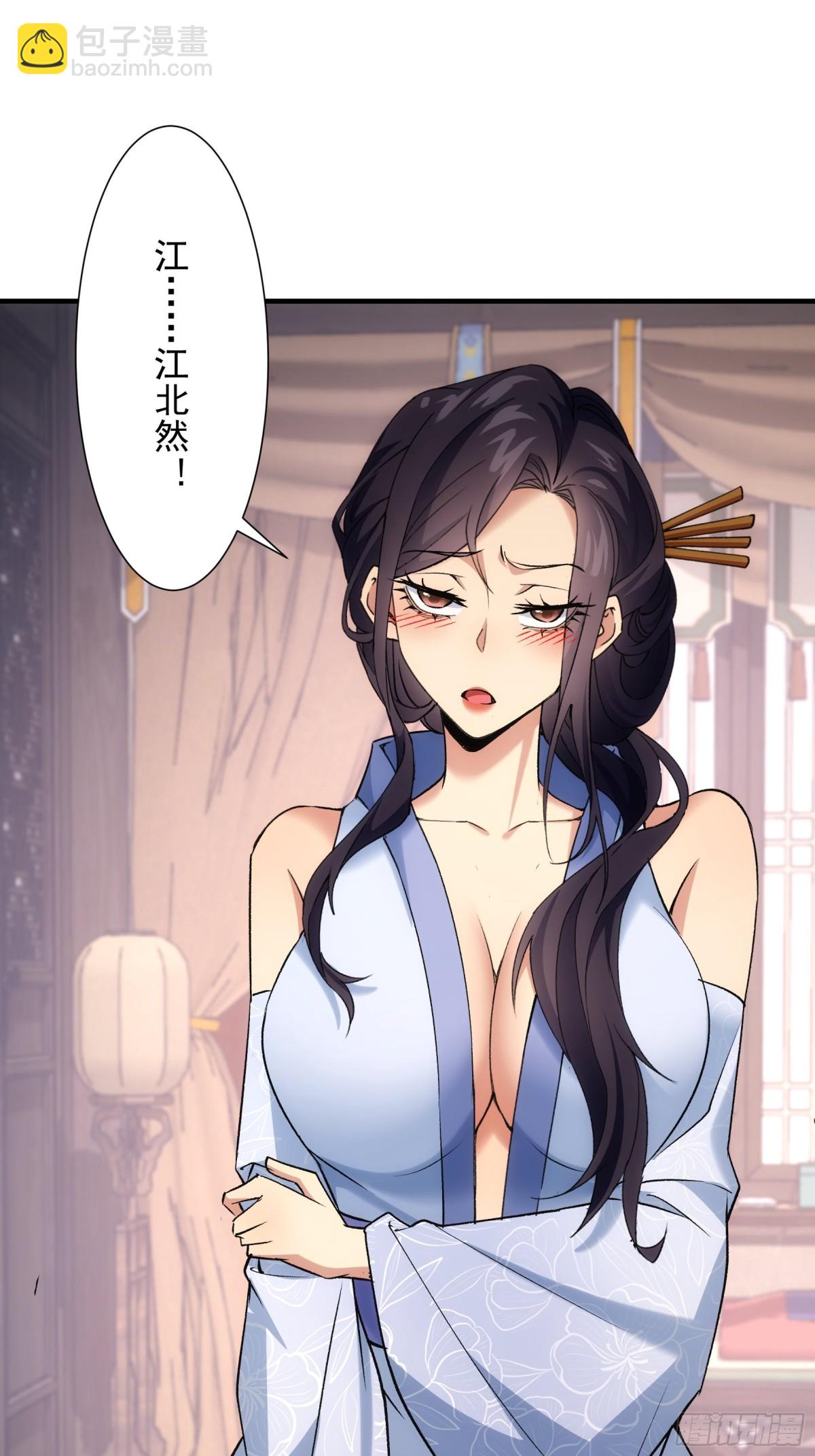 第327话 完美之玉-第329话