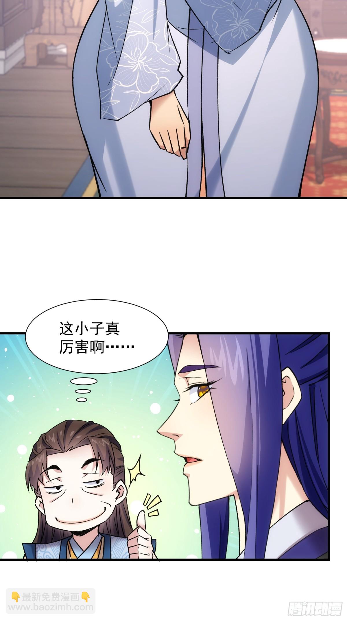第327话 完美之玉-第329话