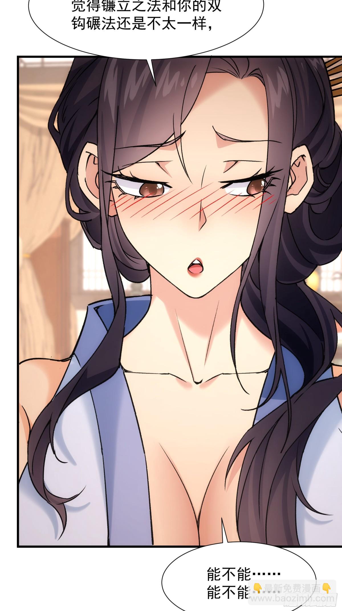 第327话 完美之玉-第329话