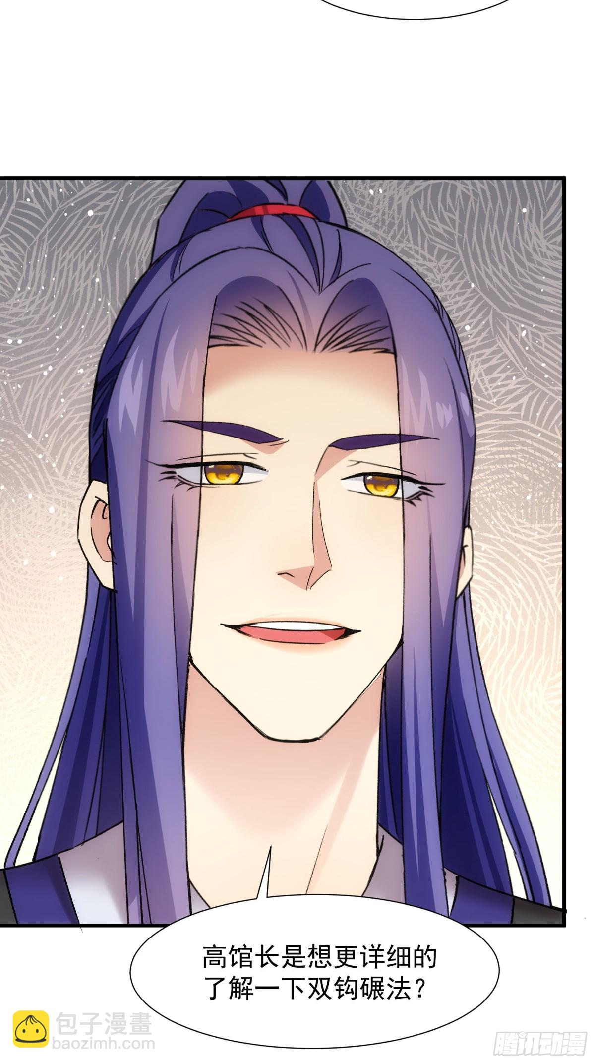 第327话 完美之玉-第329话