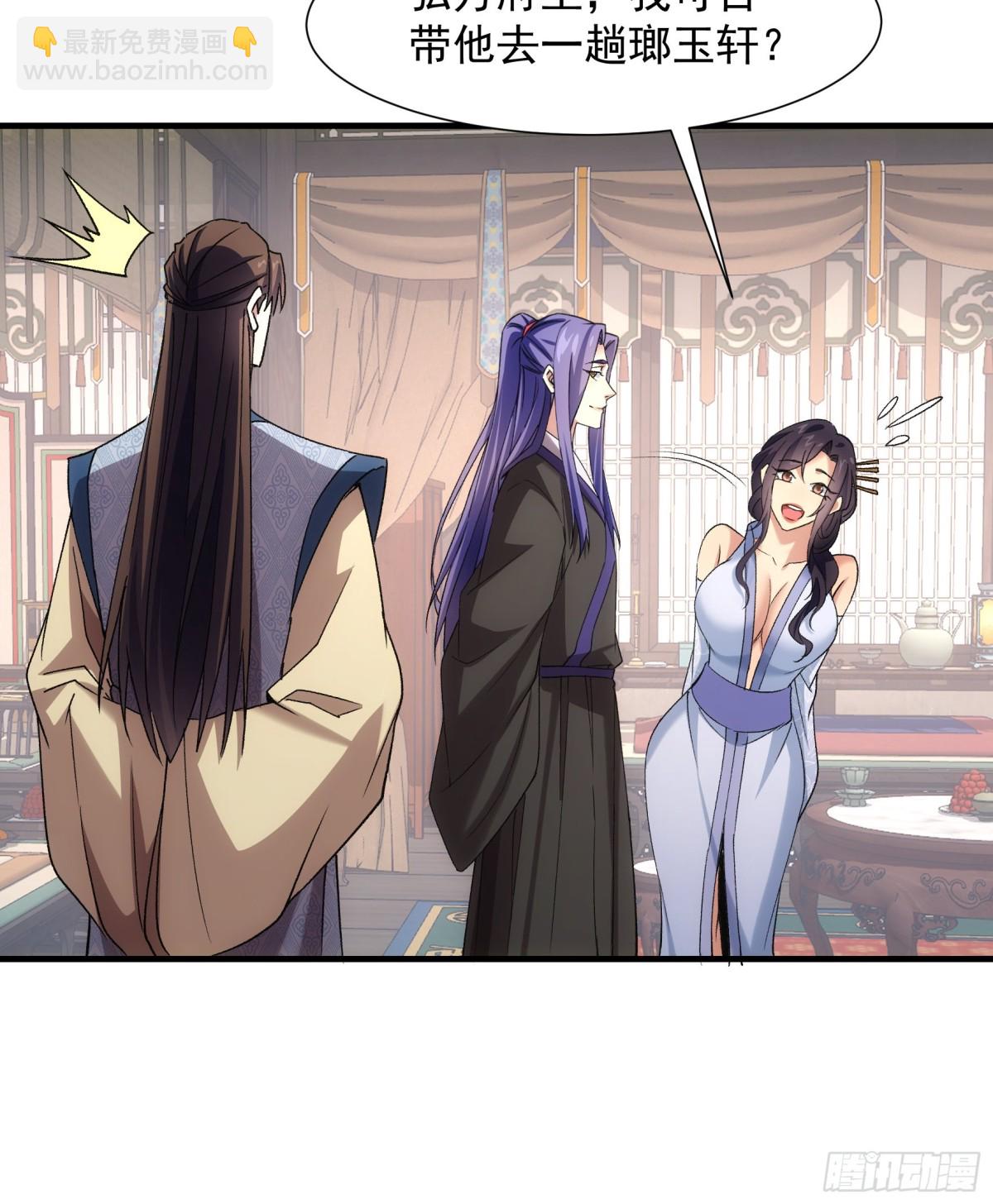 第327话 完美之玉-第329话