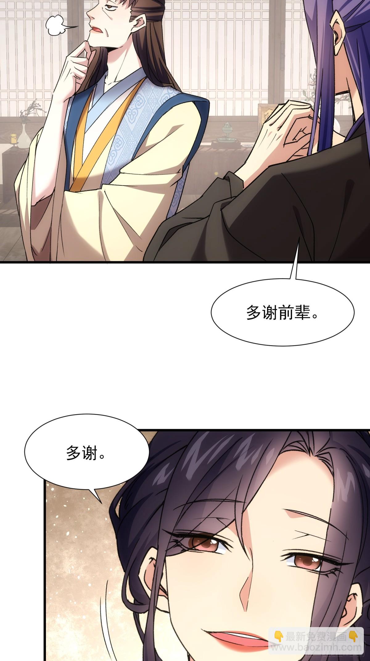 第327话 完美之玉-第329话