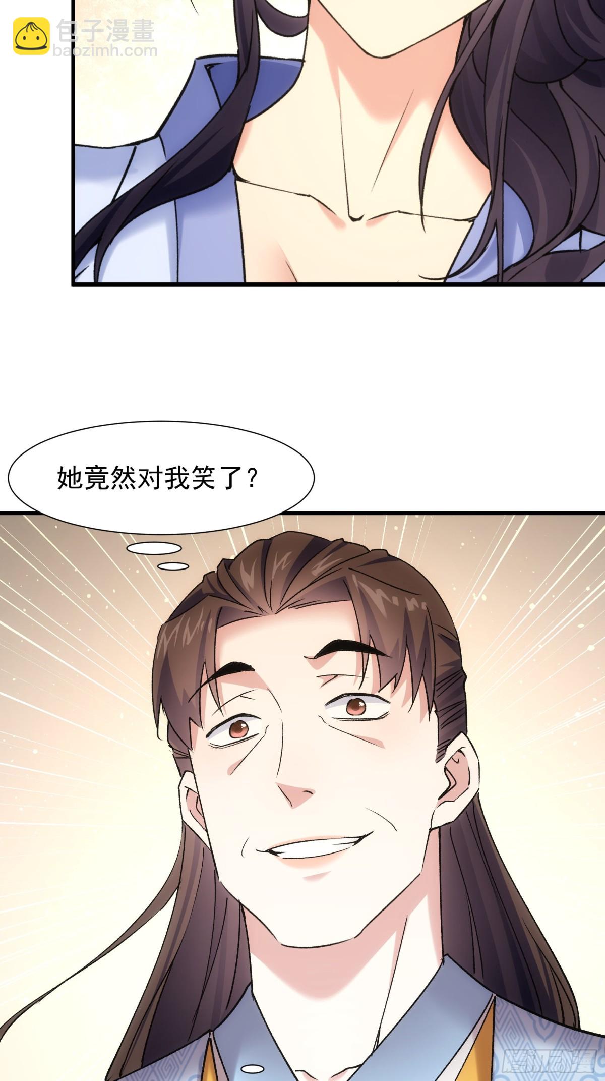 第327话 完美之玉-第329话