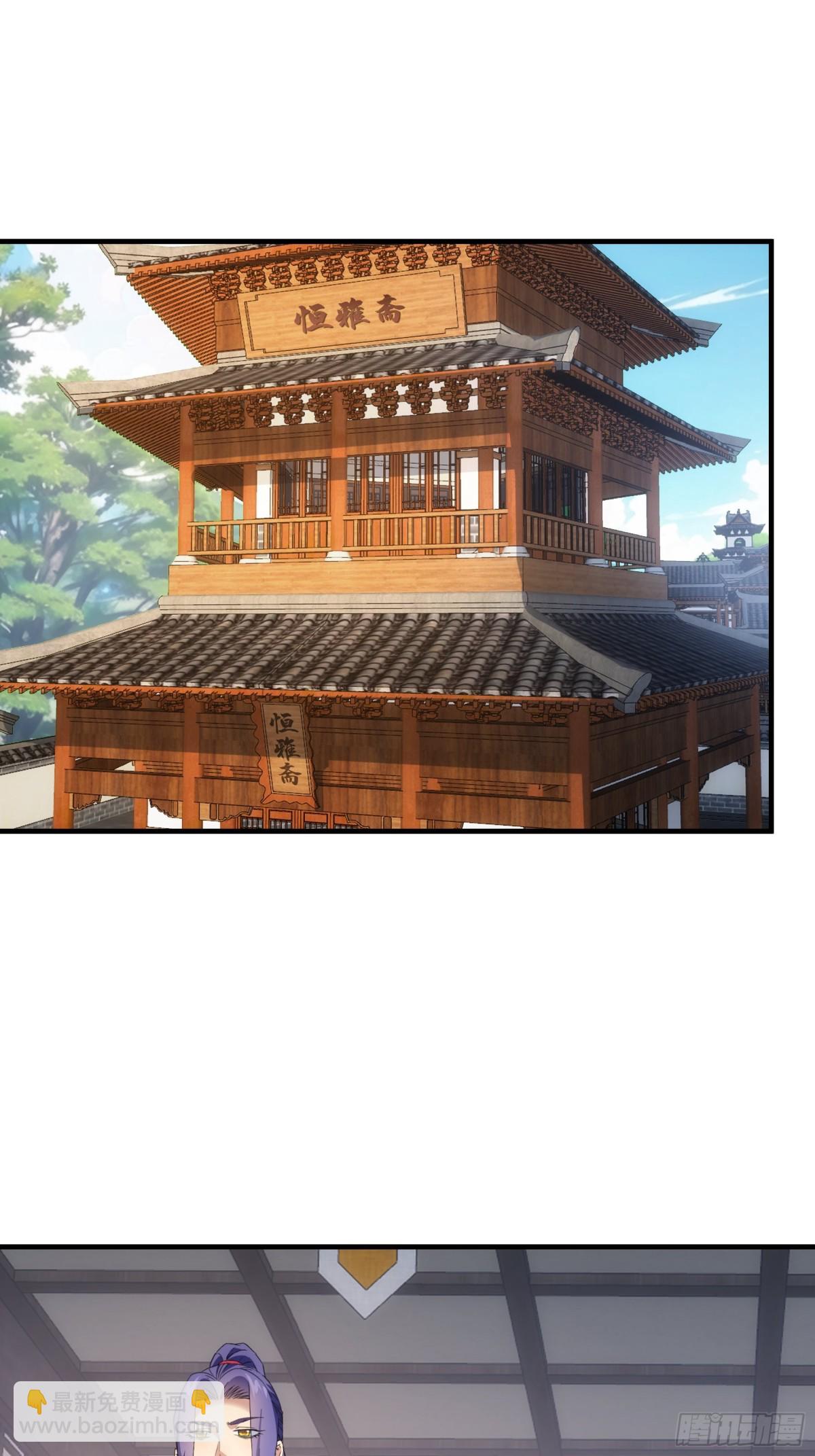 第327话 完美之玉-第329话