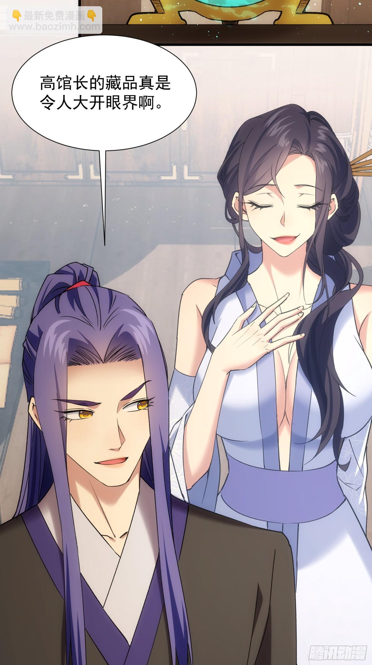 第327话 完美之玉-第329话