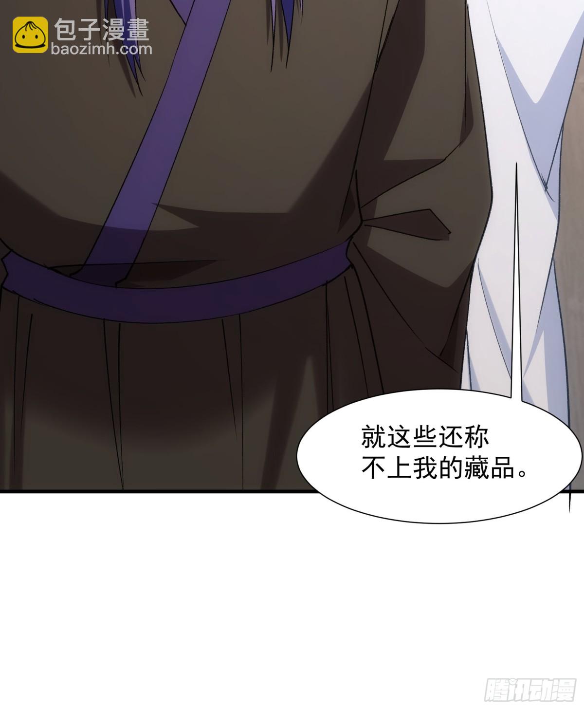 第327话 完美之玉-第329话