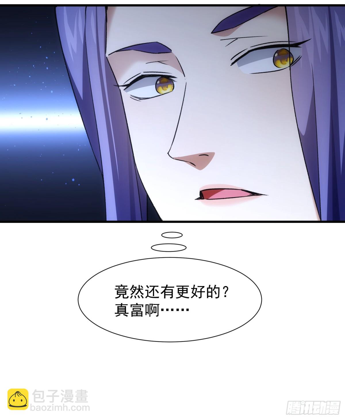 第327话 完美之玉-第329话