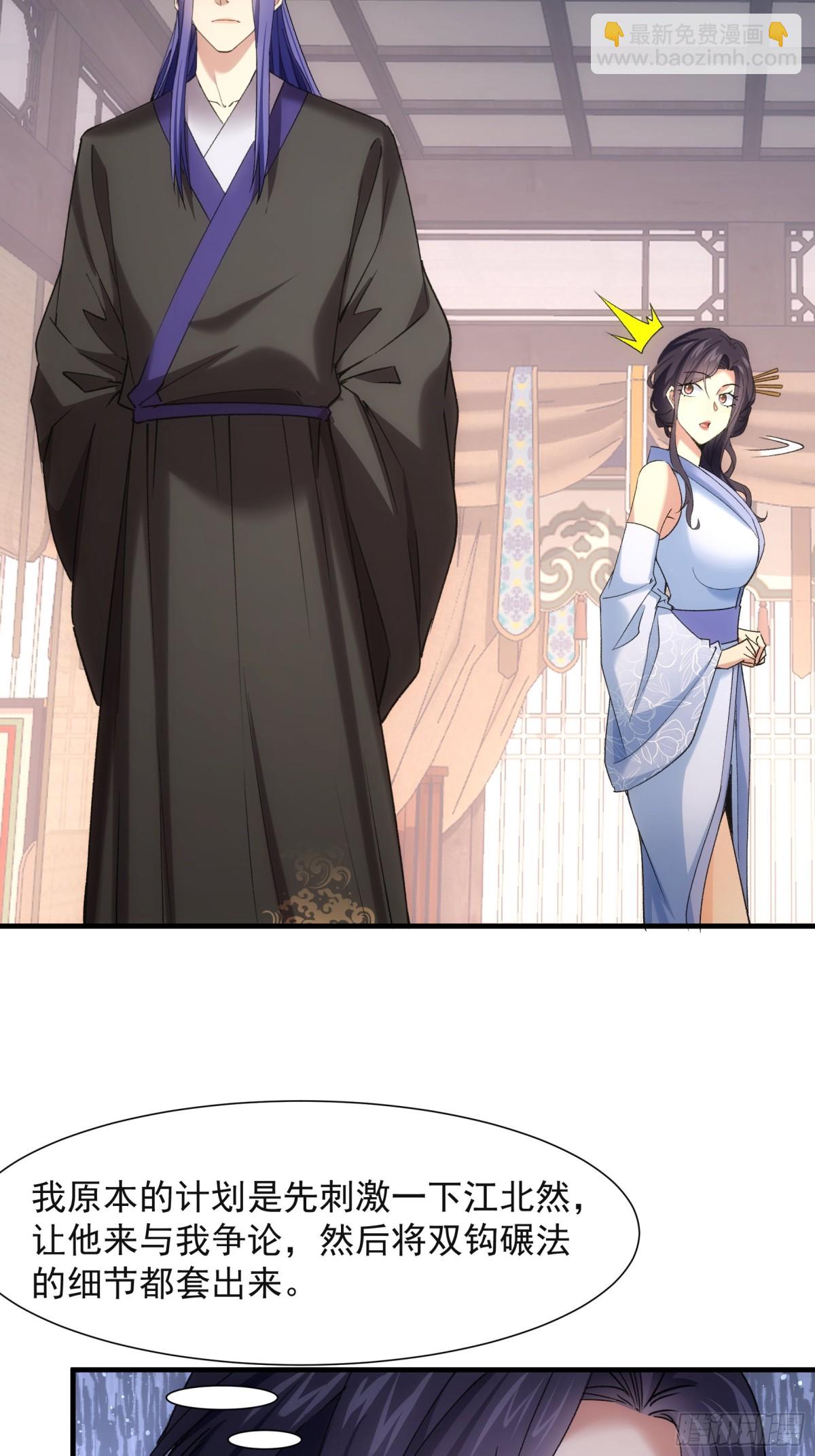 第327话 完美之玉-第329话