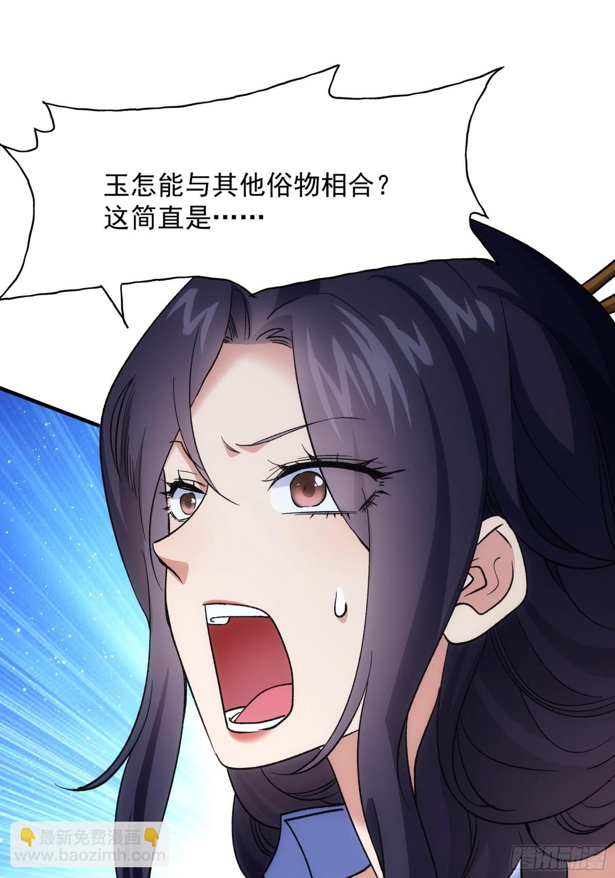 第327话 完美之玉-第329话