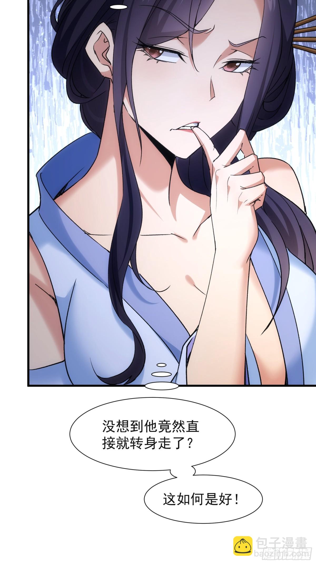 第327话 完美之玉-第329话