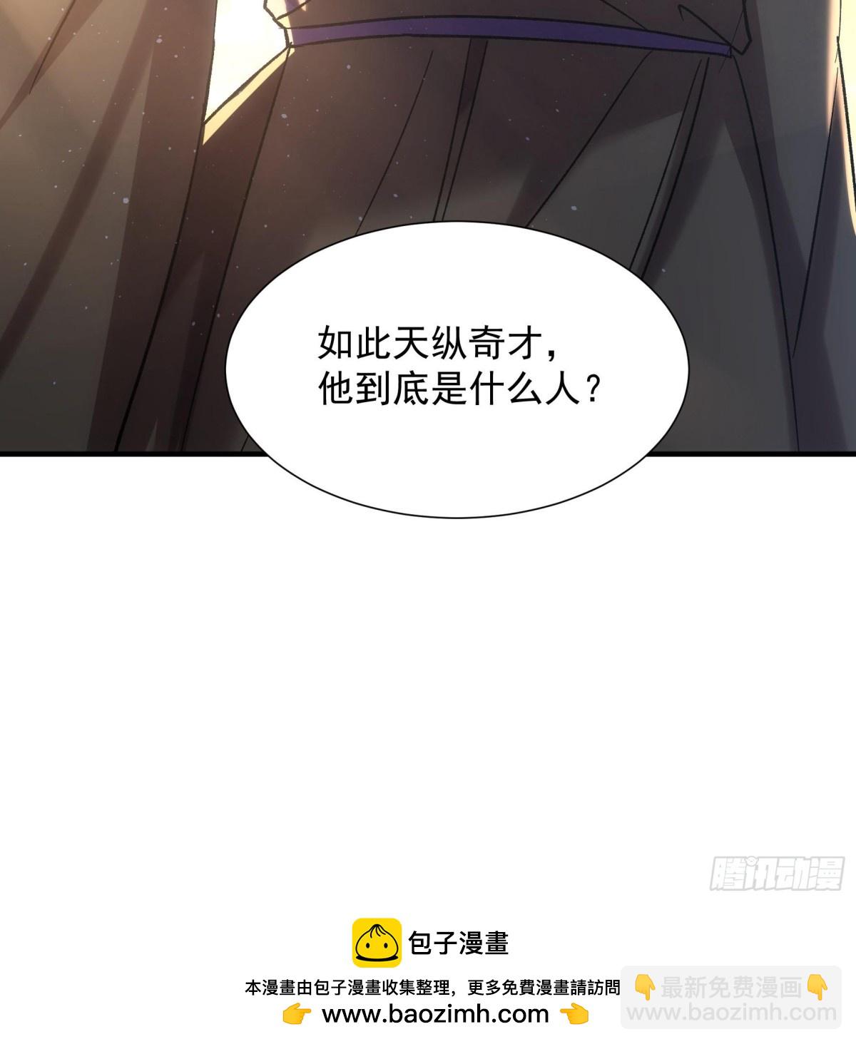 第327话 完美之玉-第329话