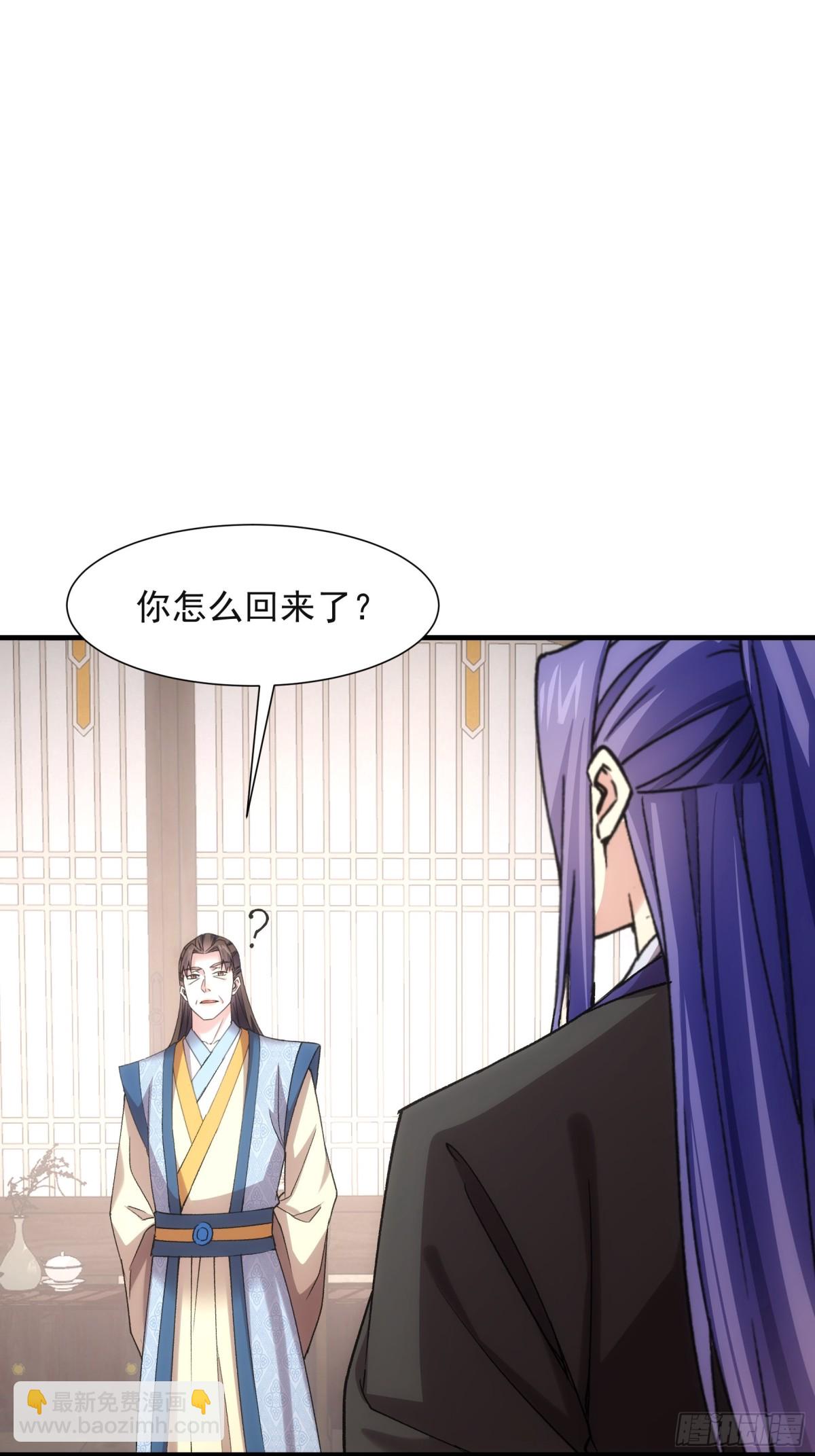 第327话 完美之玉-第329话