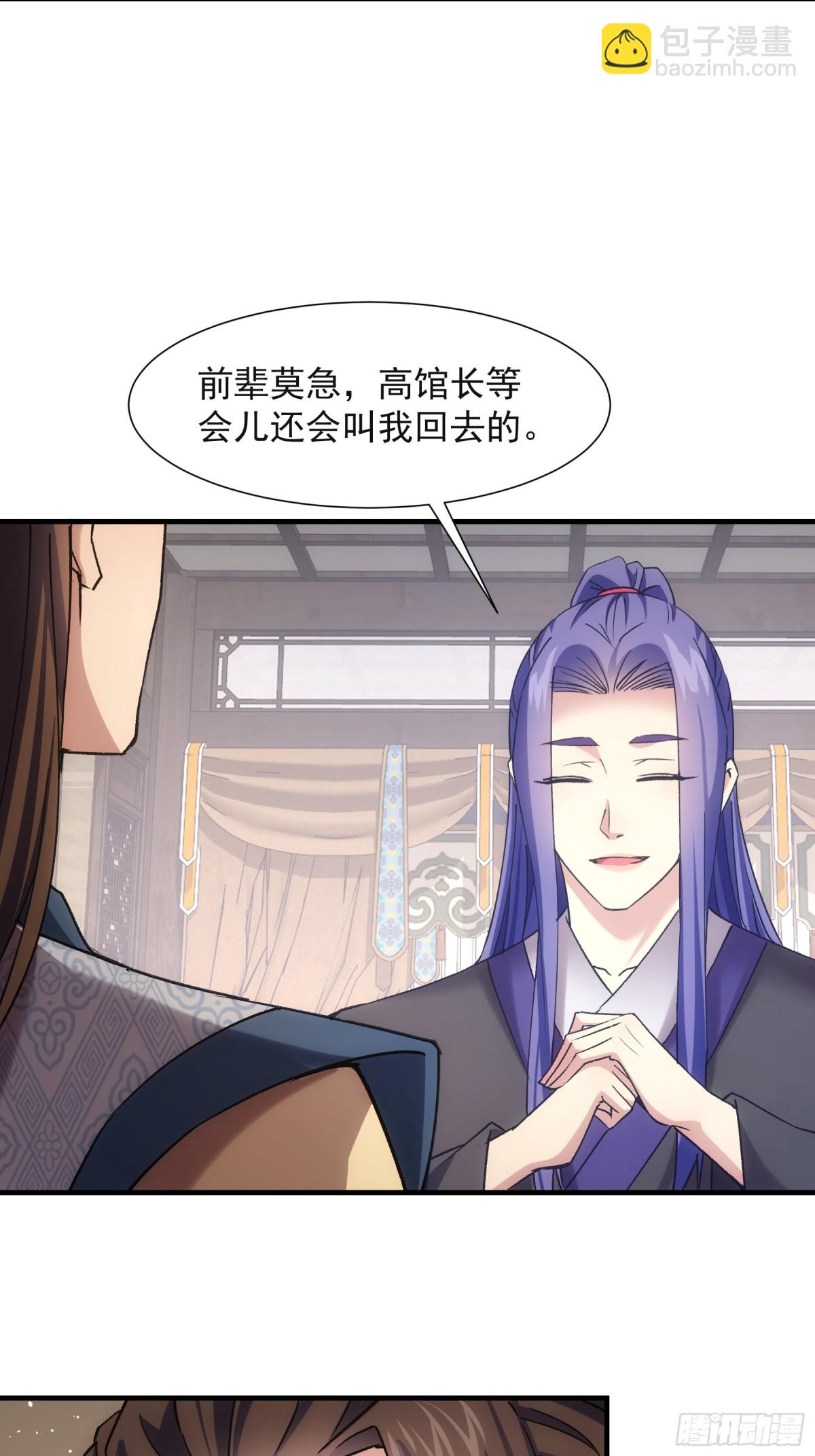第327话 完美之玉-第329话