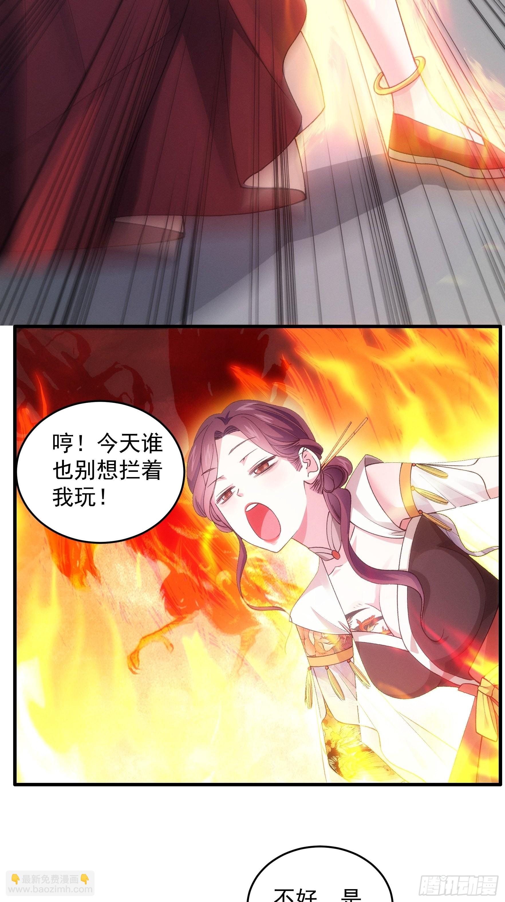 第34话 又菜又爱玩-第35话
