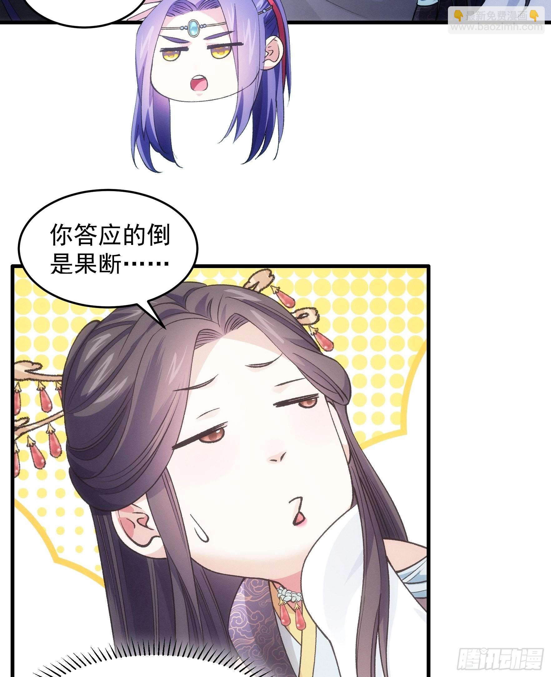 第34话 又菜又爱玩-第35话
