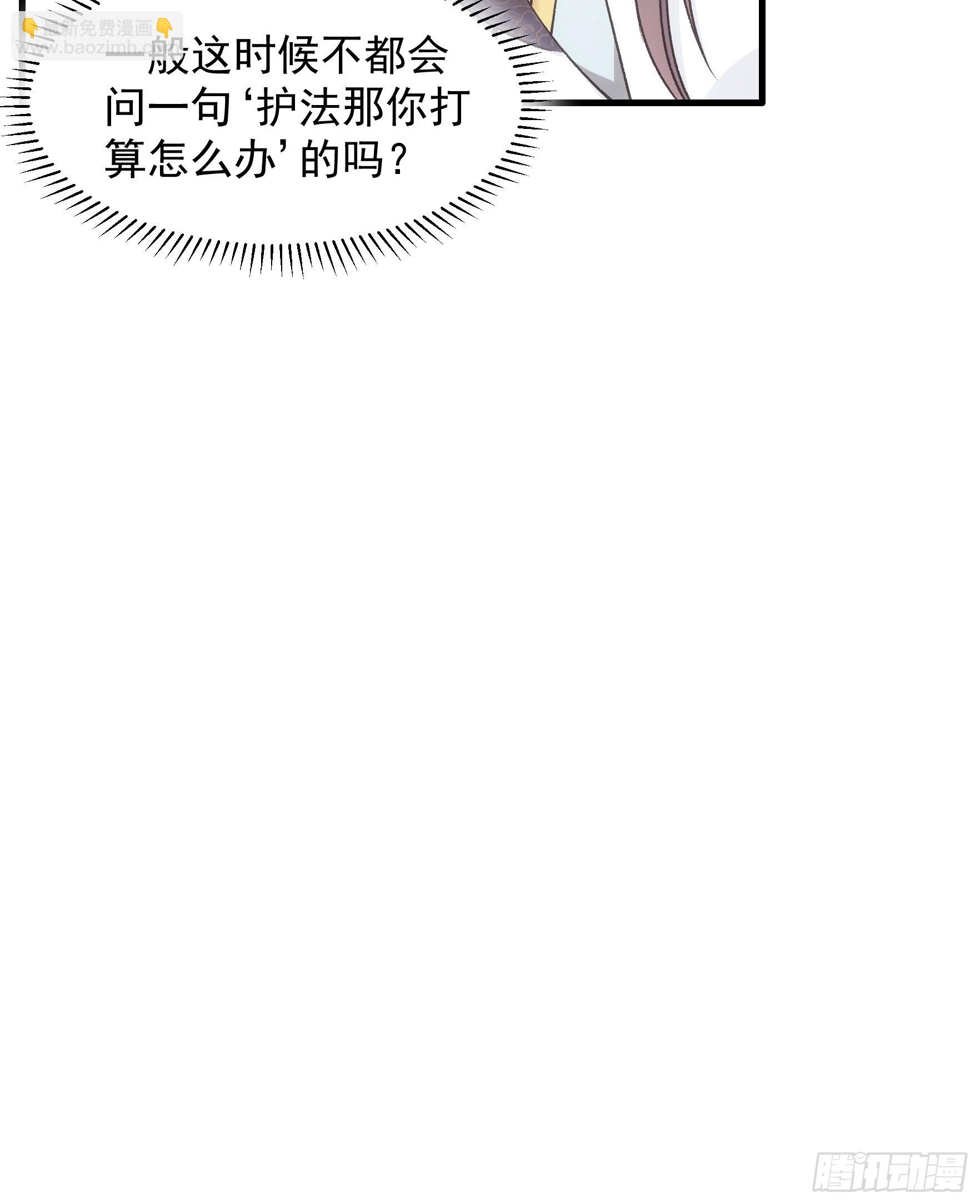 第34话 又菜又爱玩-第35话