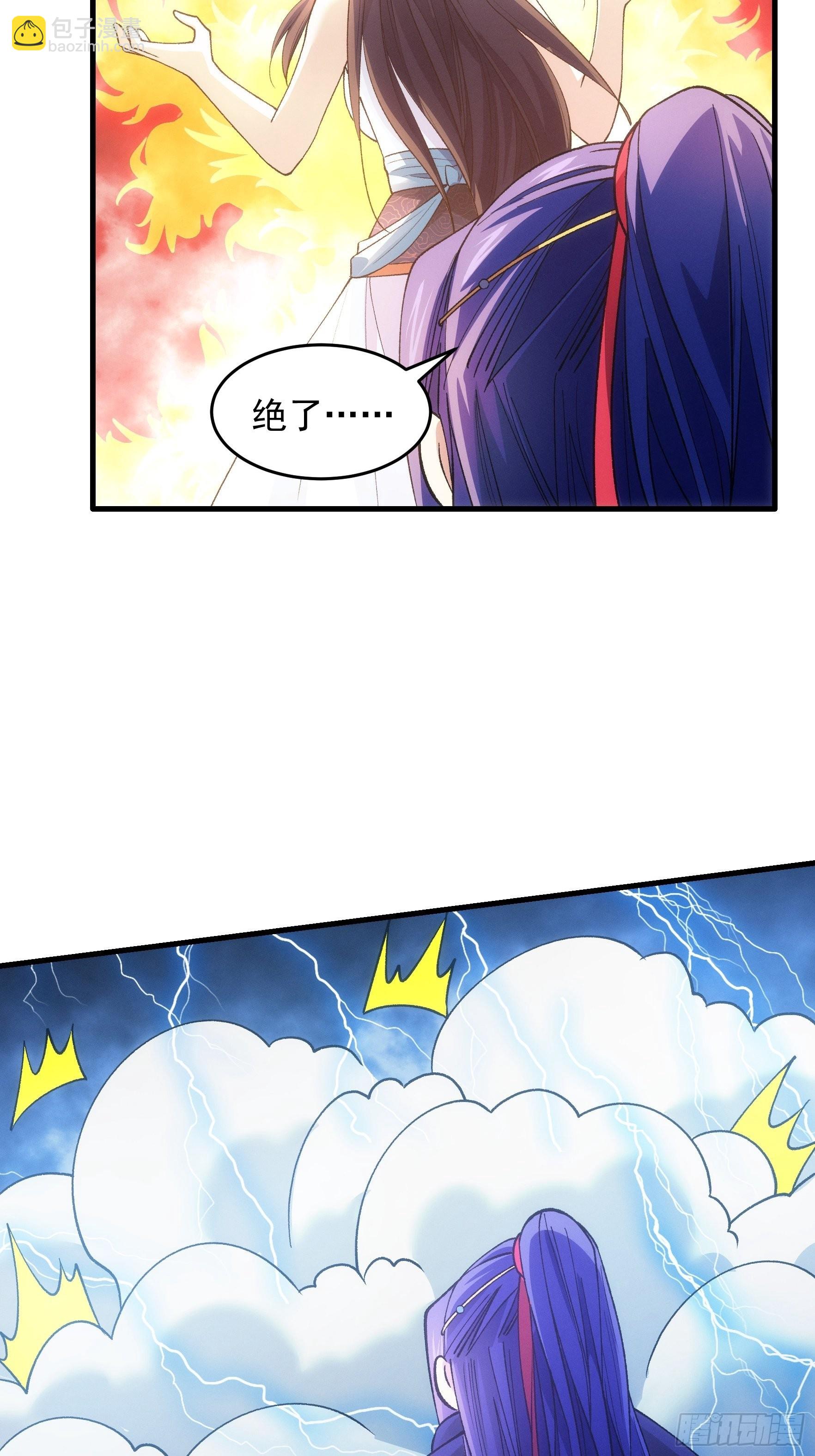 第34话 又菜又爱玩-第35话