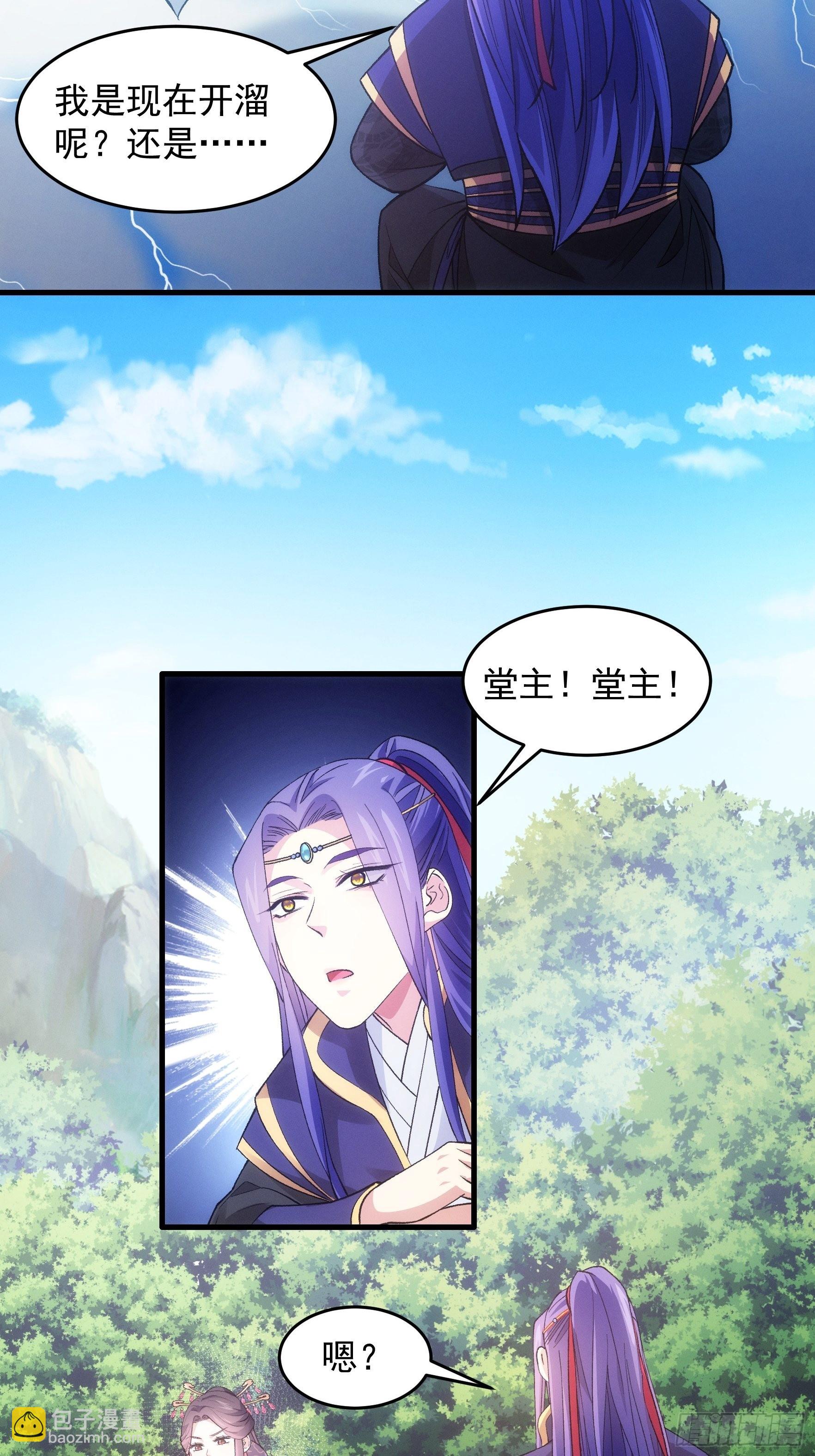 第34话 又菜又爱玩-第35话