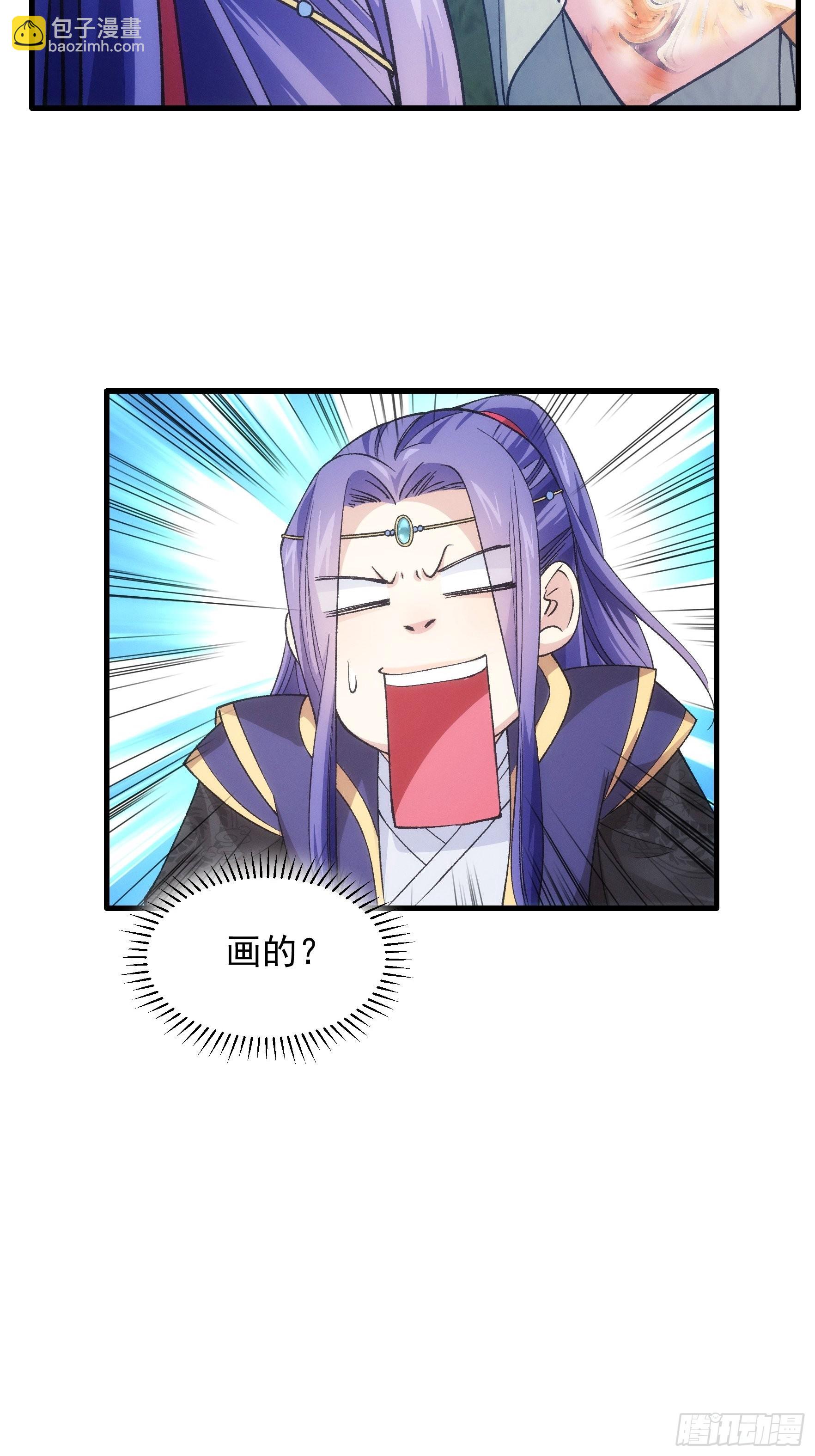 第34话 又菜又爱玩-第35话