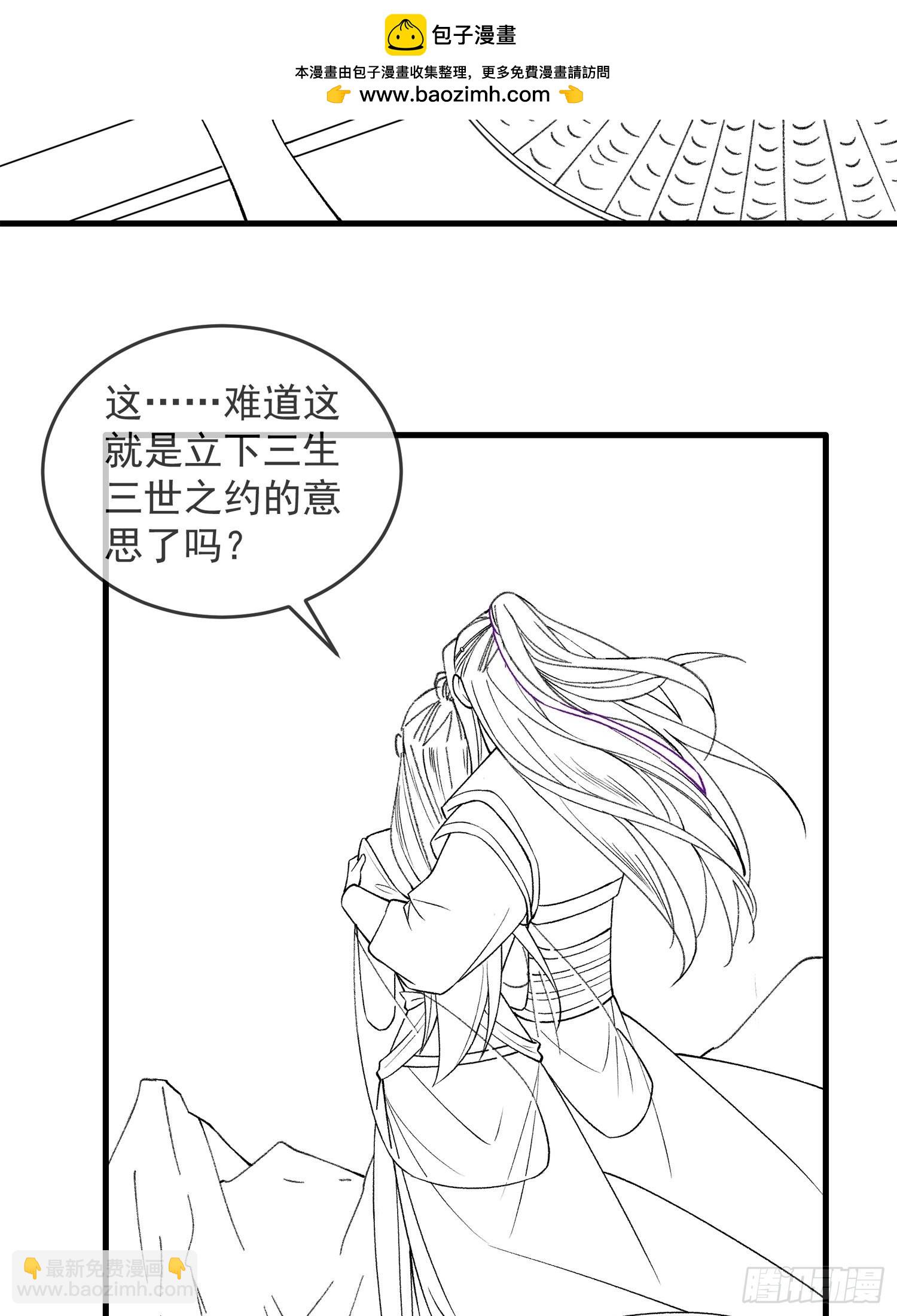 第34话 又菜又爱玩-第35话