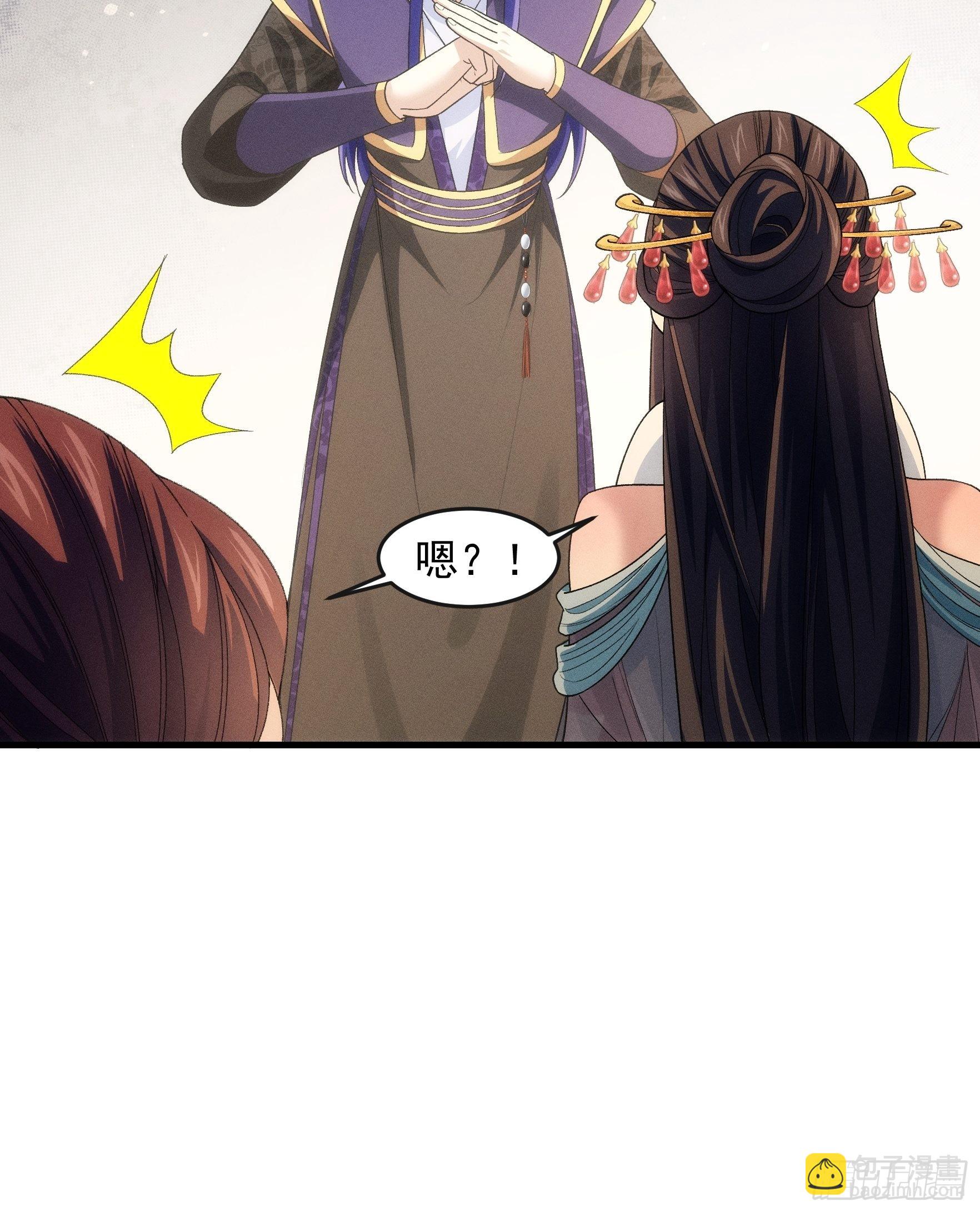 第36话 容易吗我-第37话